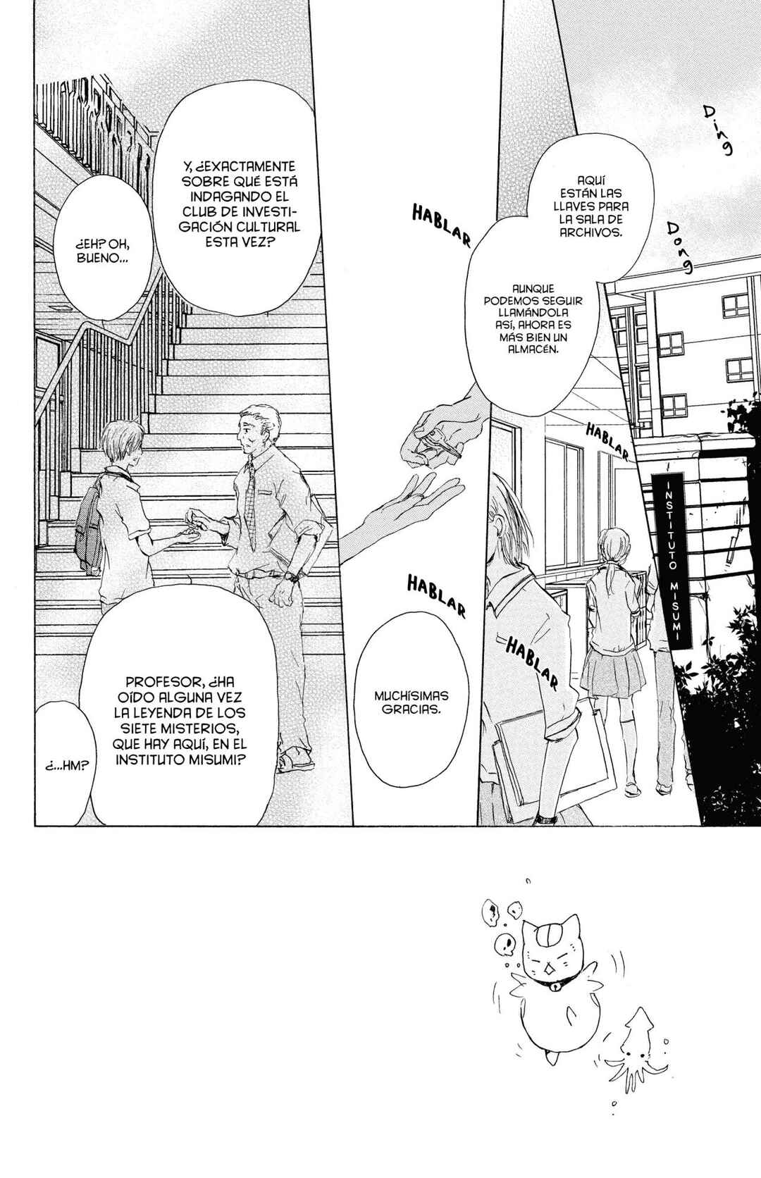 Natsume Yuujinchou Chapter 90 - Page 7