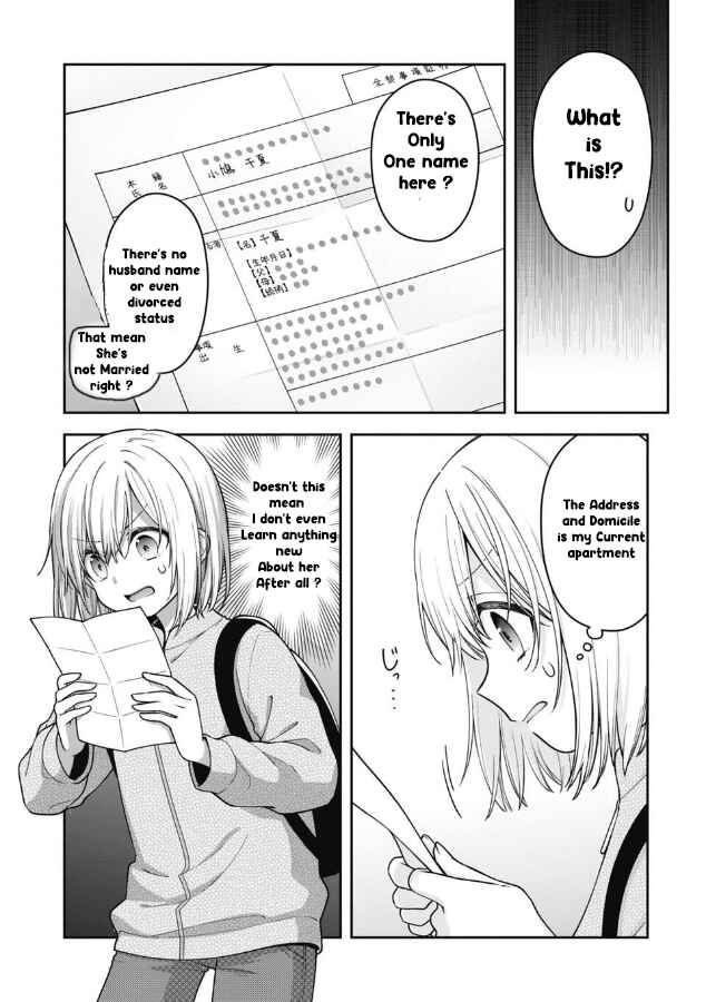 Gokumama ~Gokudou Datta Ore ga Mama ni Natta Hanashi~ Chapter 5 - Page 1