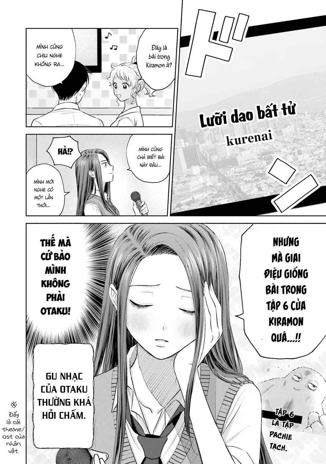 Otaku ni Yasashii Gal wa Inai!? Chapter 11 - Page 10
