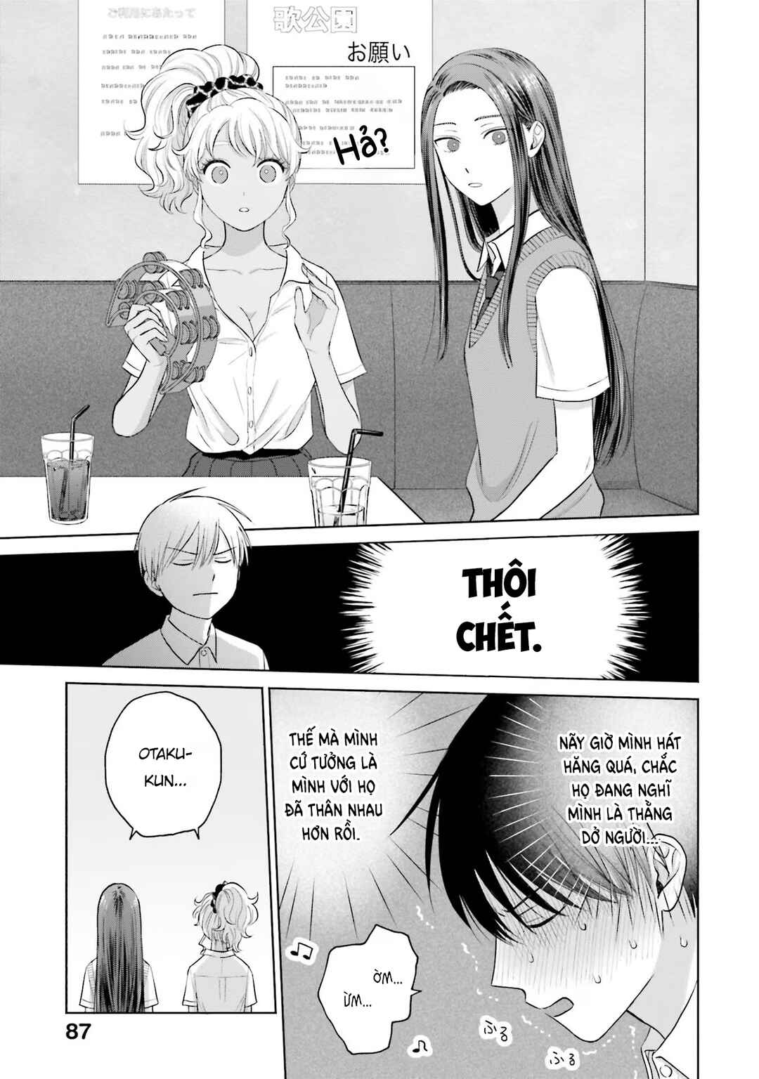 Otaku ni Yasashii Gal wa Inai!? Chapter 11 - Page 15