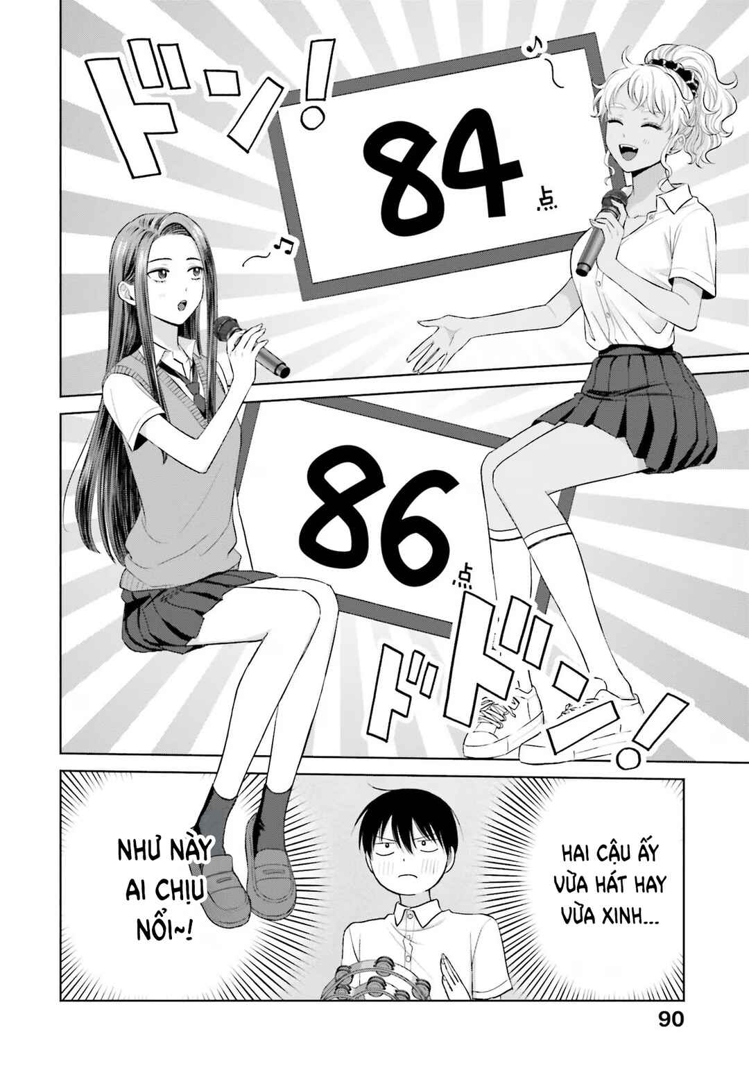 Otaku ni Yasashii Gal wa Inai!? Chapter 11 - Page 18