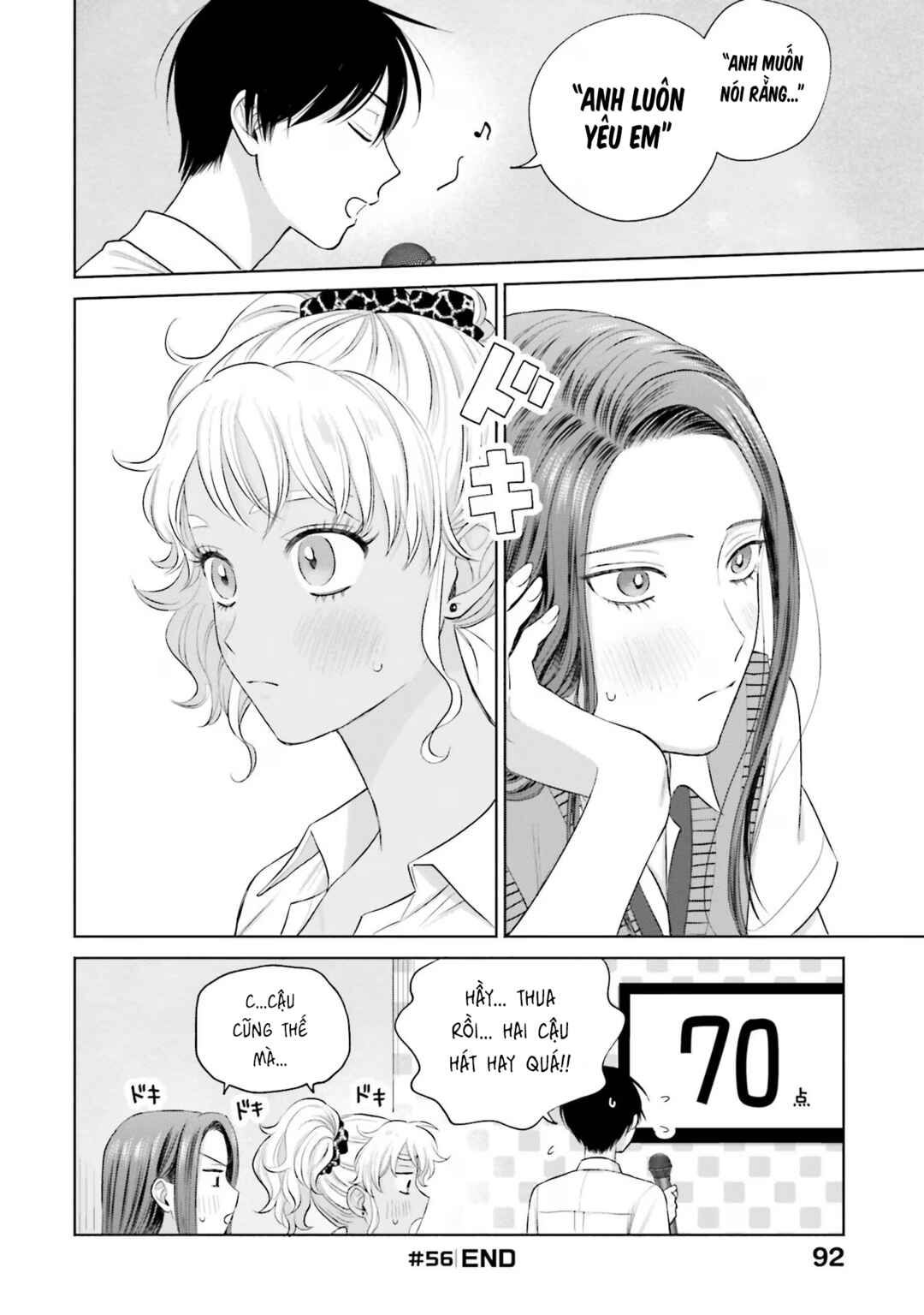 Otaku ni Yasashii Gal wa Inai!? Chapter 11 - Page 20