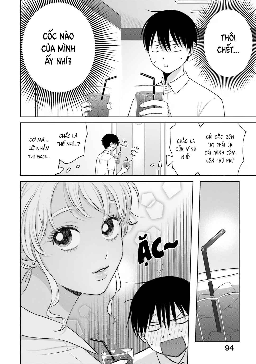 Otaku ni Yasashii Gal wa Inai!? Chapter 11 - Page 22