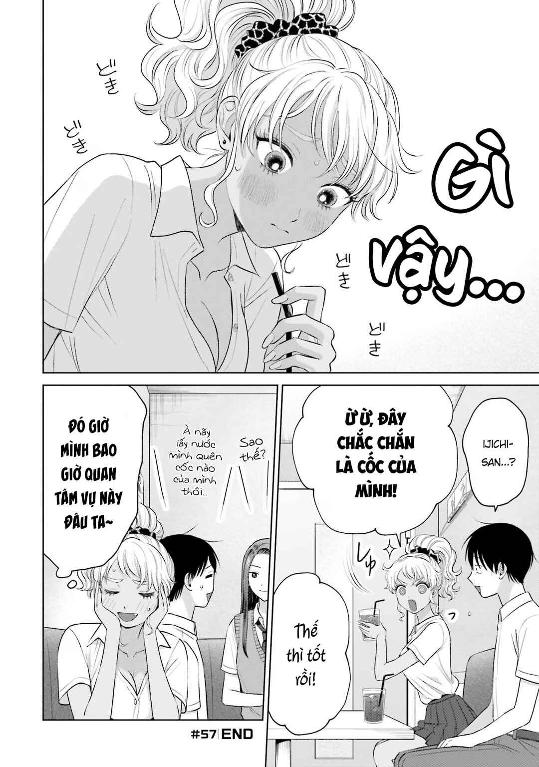 Otaku ni Yasashii Gal wa Inai!? Chapter 11 - Page 24