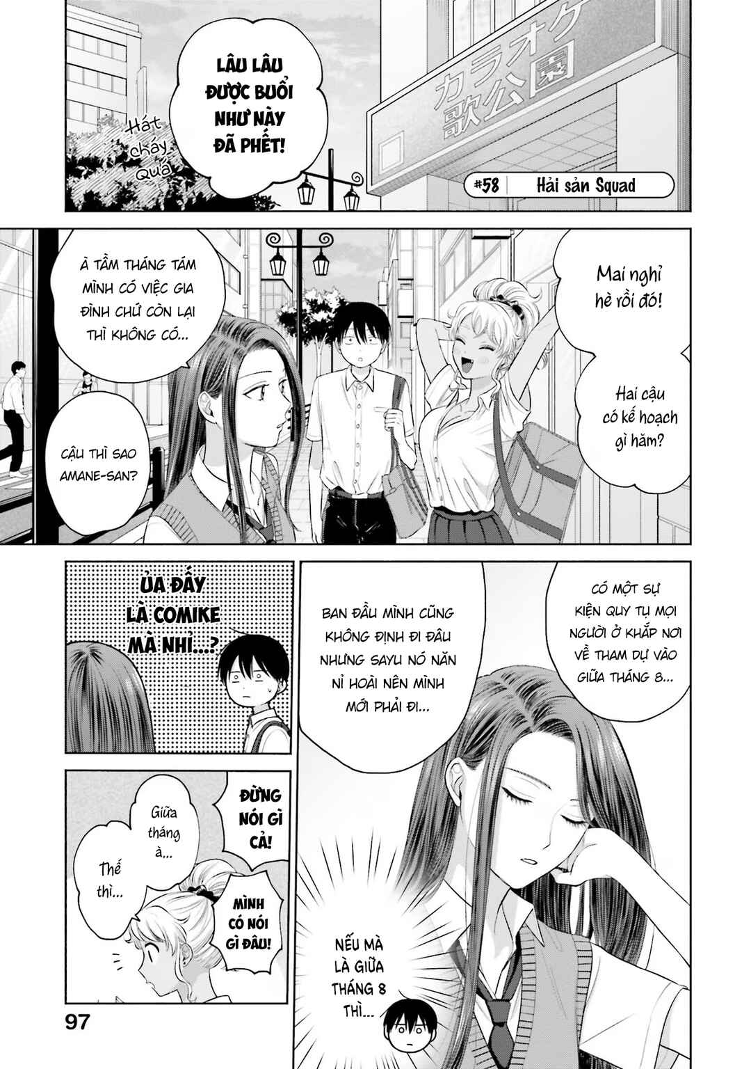 Otaku ni Yasashii Gal wa Inai!? Chapter 11 - Page 25