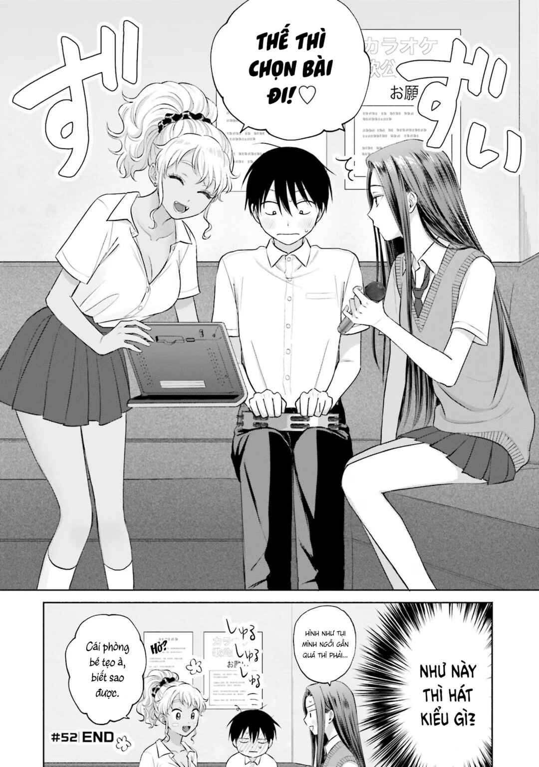 Otaku ni Yasashii Gal wa Inai!? Chapter 11 - Page 4