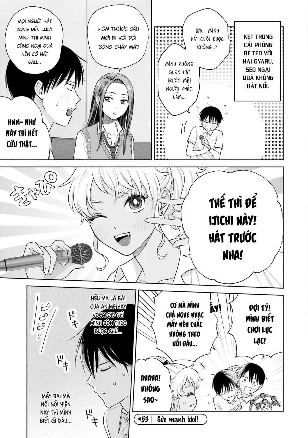 Otaku ni Yasashii Gal wa Inai!? Chapter 11 - Page 5
