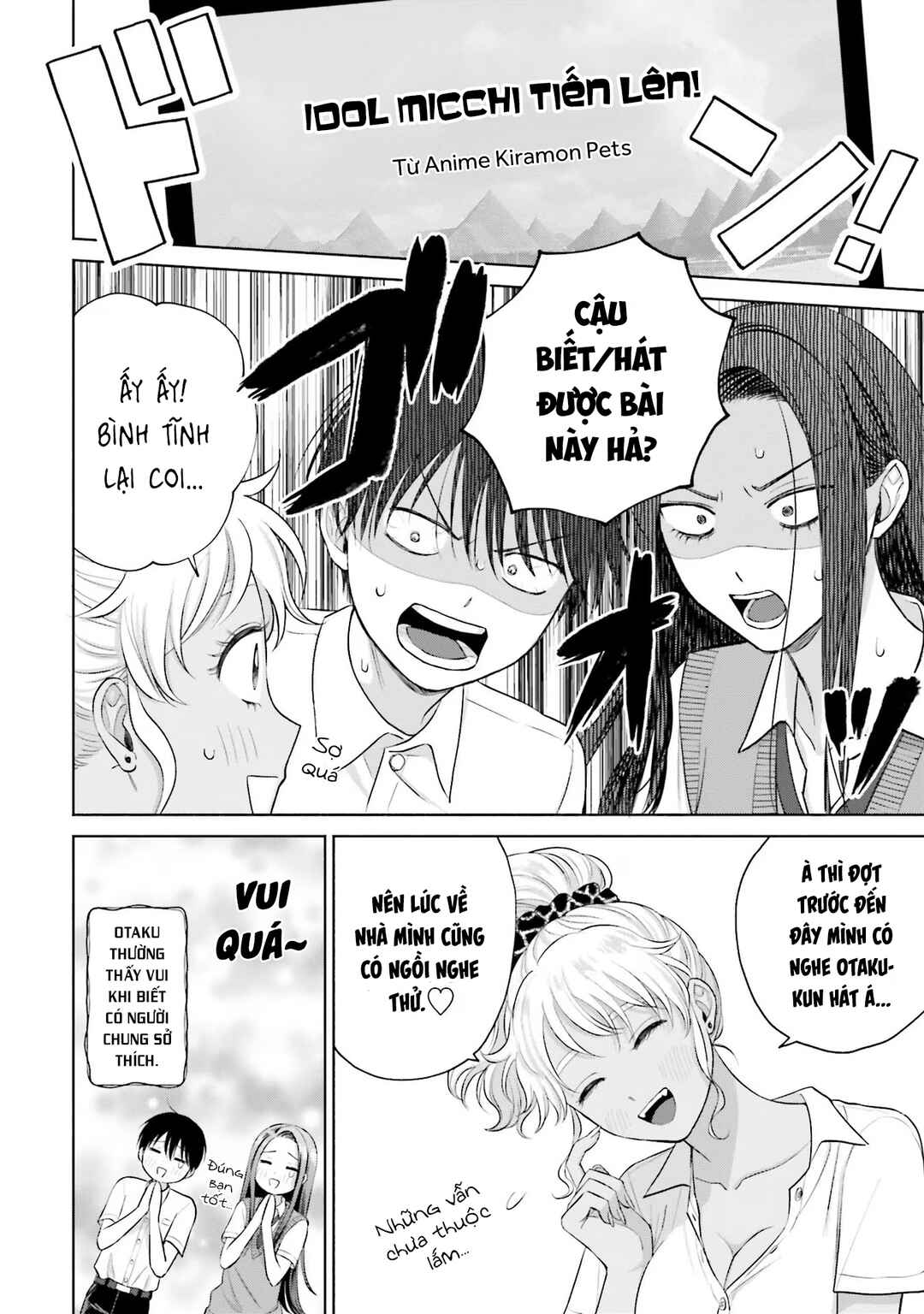 Otaku ni Yasashii Gal wa Inai!? Chapter 11 - Page 6
