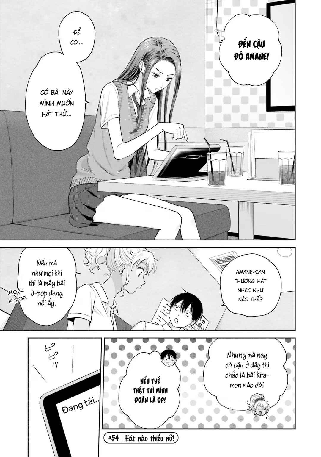 Otaku ni Yasashii Gal wa Inai!? Chapter 11 - Page 9