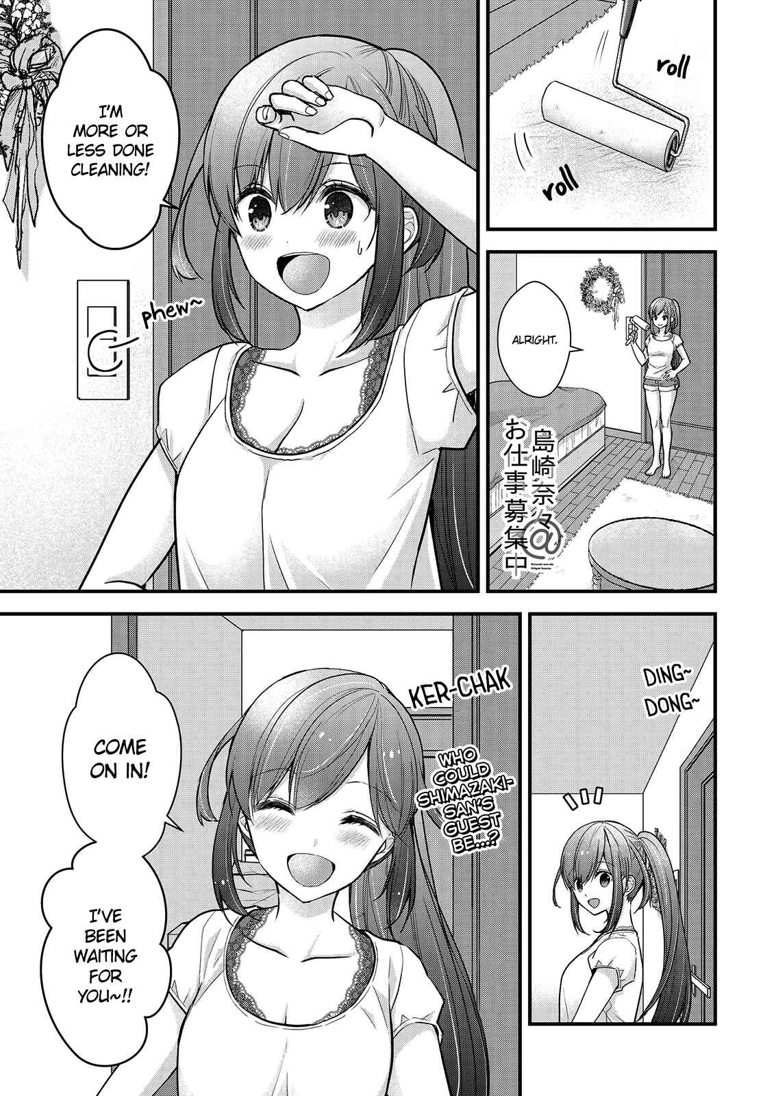 Shimazaki Nana @ Oshigoto Boshuuchuu Chapter 9 - Page 1