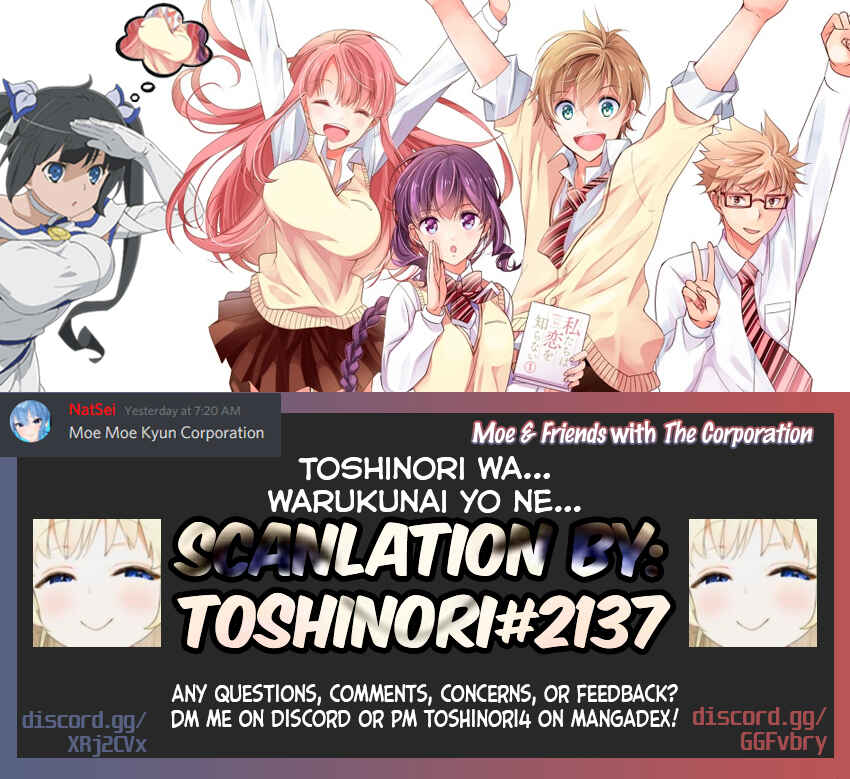 Shimazaki Nana @ Oshigoto Boshuuchuu Chapter 9 - Page 25