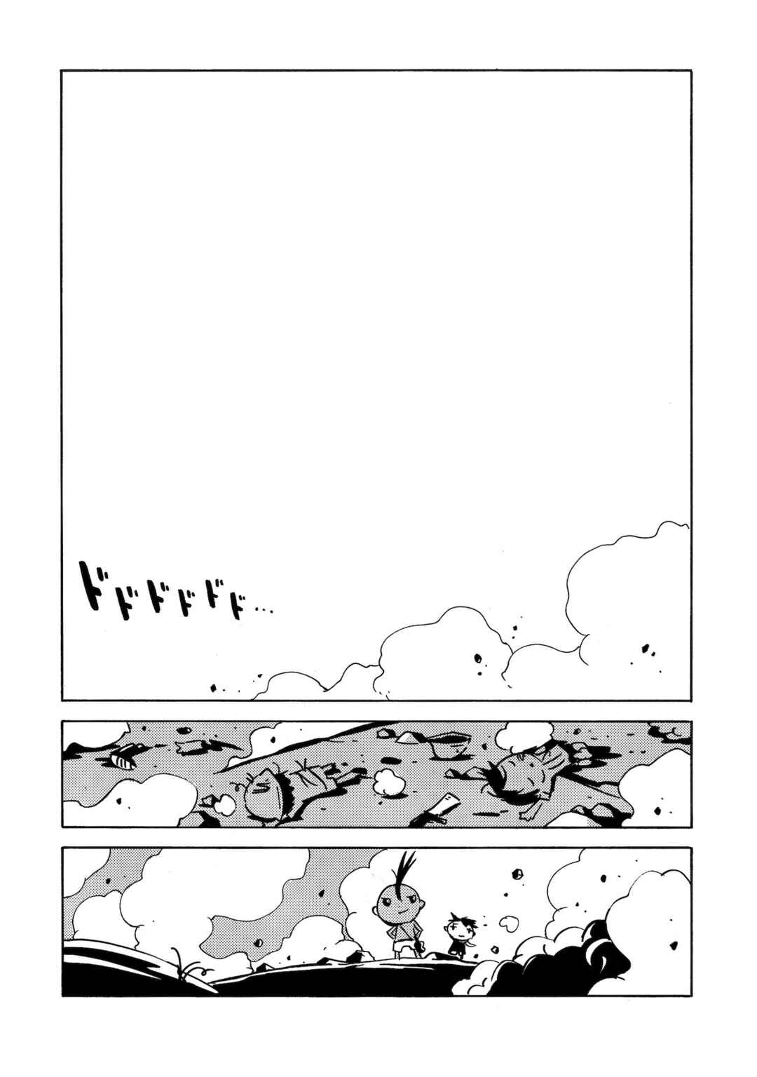 Dien Bien Phu Chapter 21 - Page 37