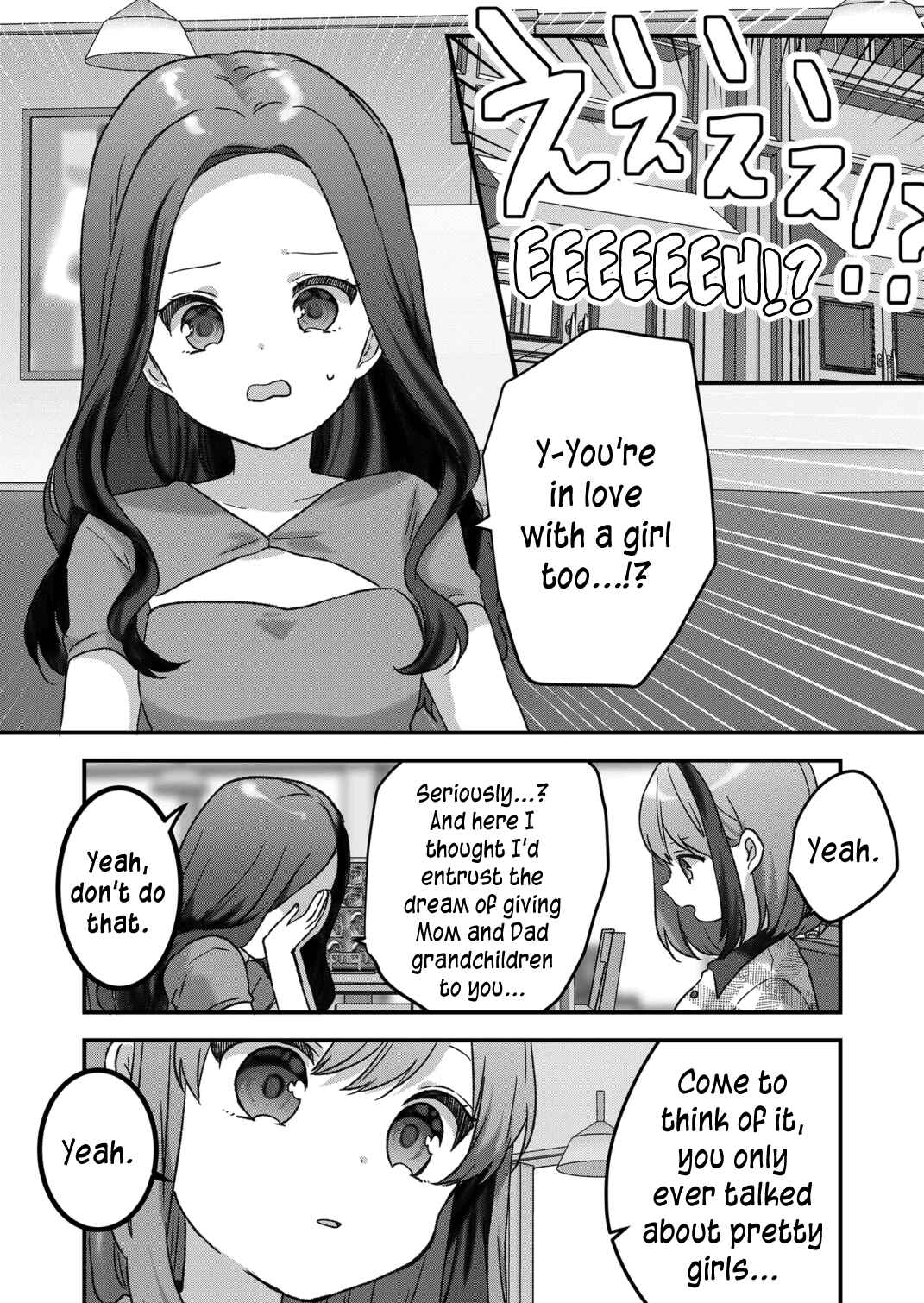 Kuzu Rouninsei, Jinsei ga Tsurai no de Yoru no Onee-san wo Yondemita Chapter 46 - Page 4