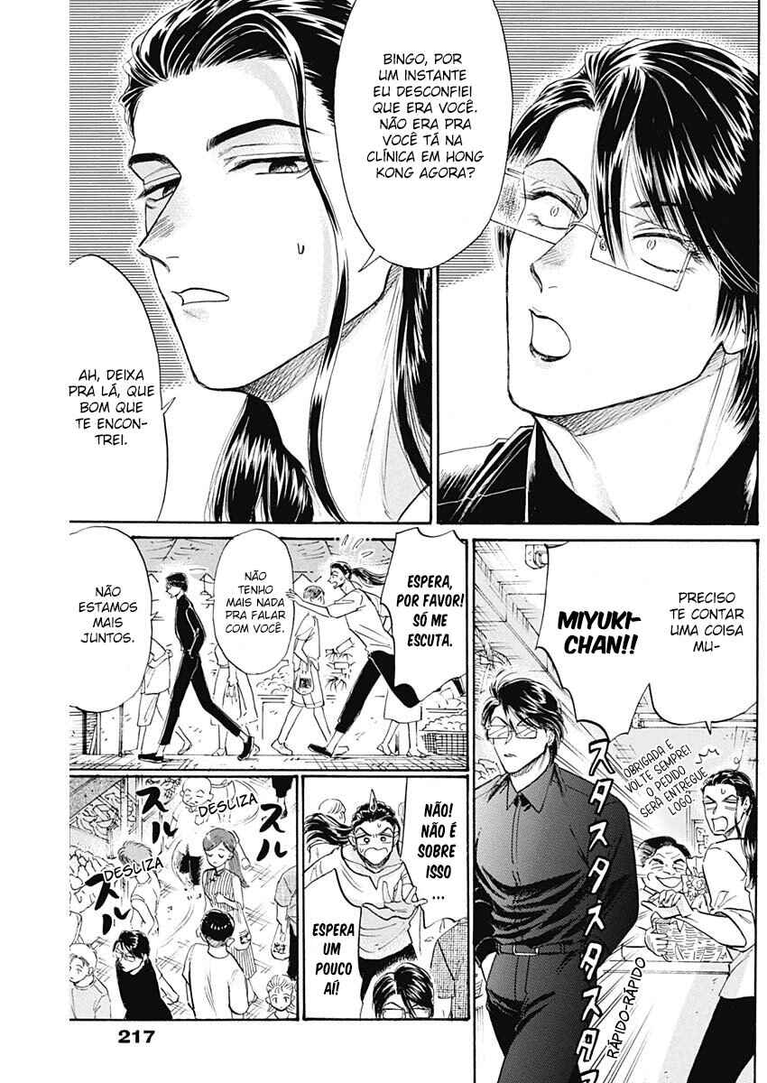 Kowloon Generic Romance Chapter 67 - Page 11