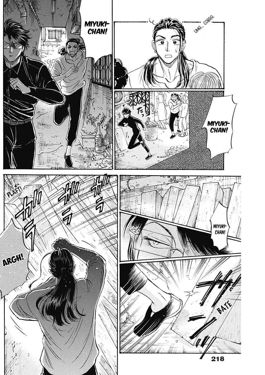 Kowloon Generic Romance Chapter 67 - Page 12