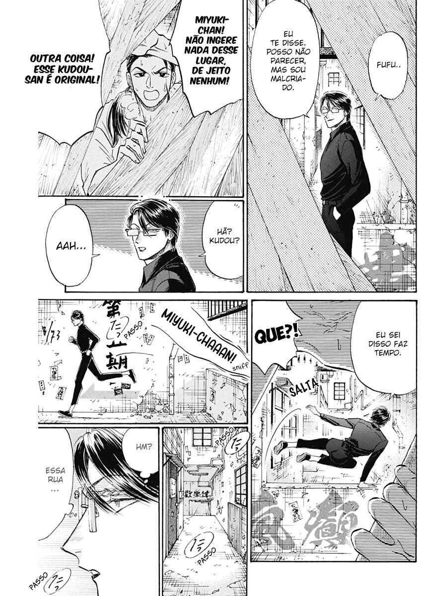 Kowloon Generic Romance Chapter 67 - Page 13