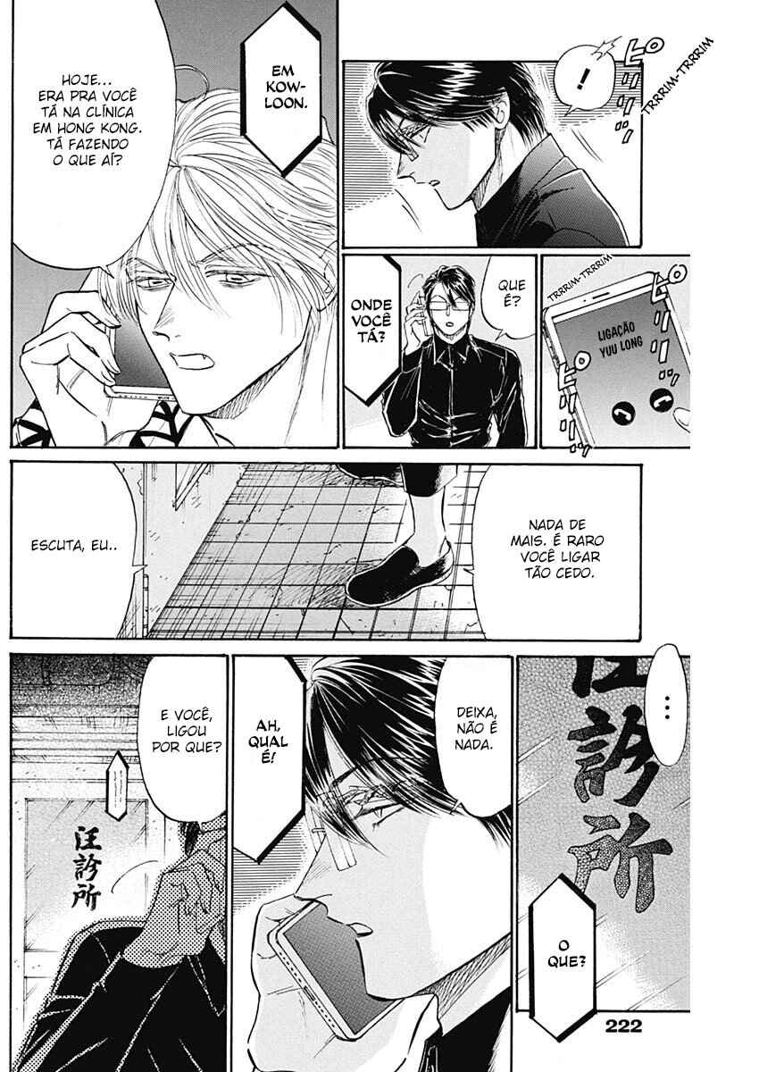 Kowloon Generic Romance Chapter 67 - Page 16