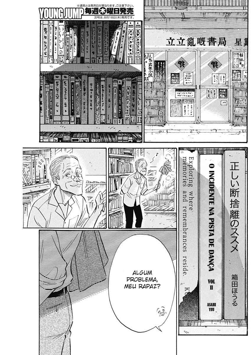 Kowloon Generic Romance Chapter 67 - Page 17