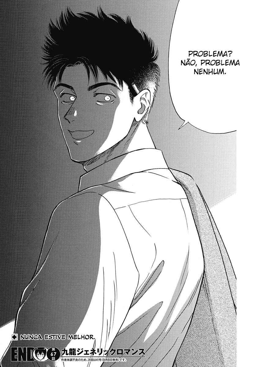 Kowloon Generic Romance Chapter 67 - Page 18