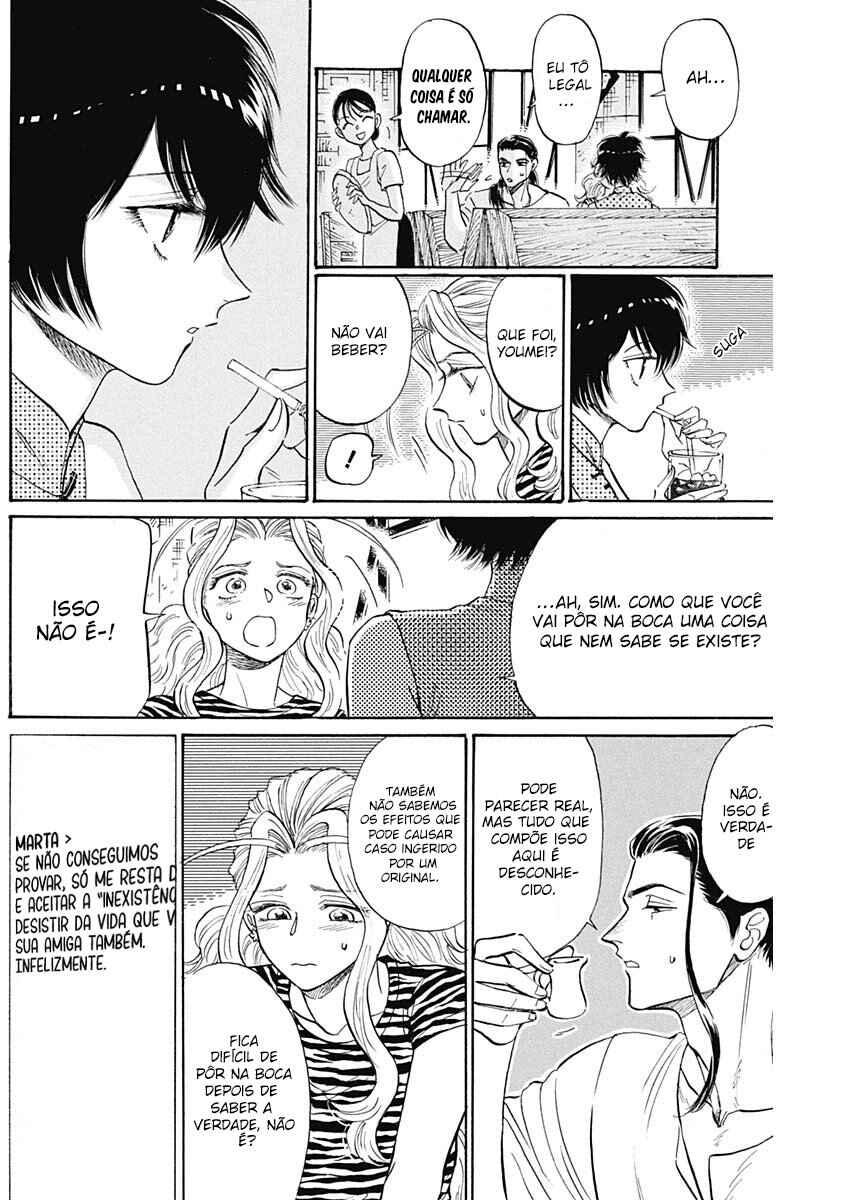 Kowloon Generic Romance Chapter 67 - Page 4