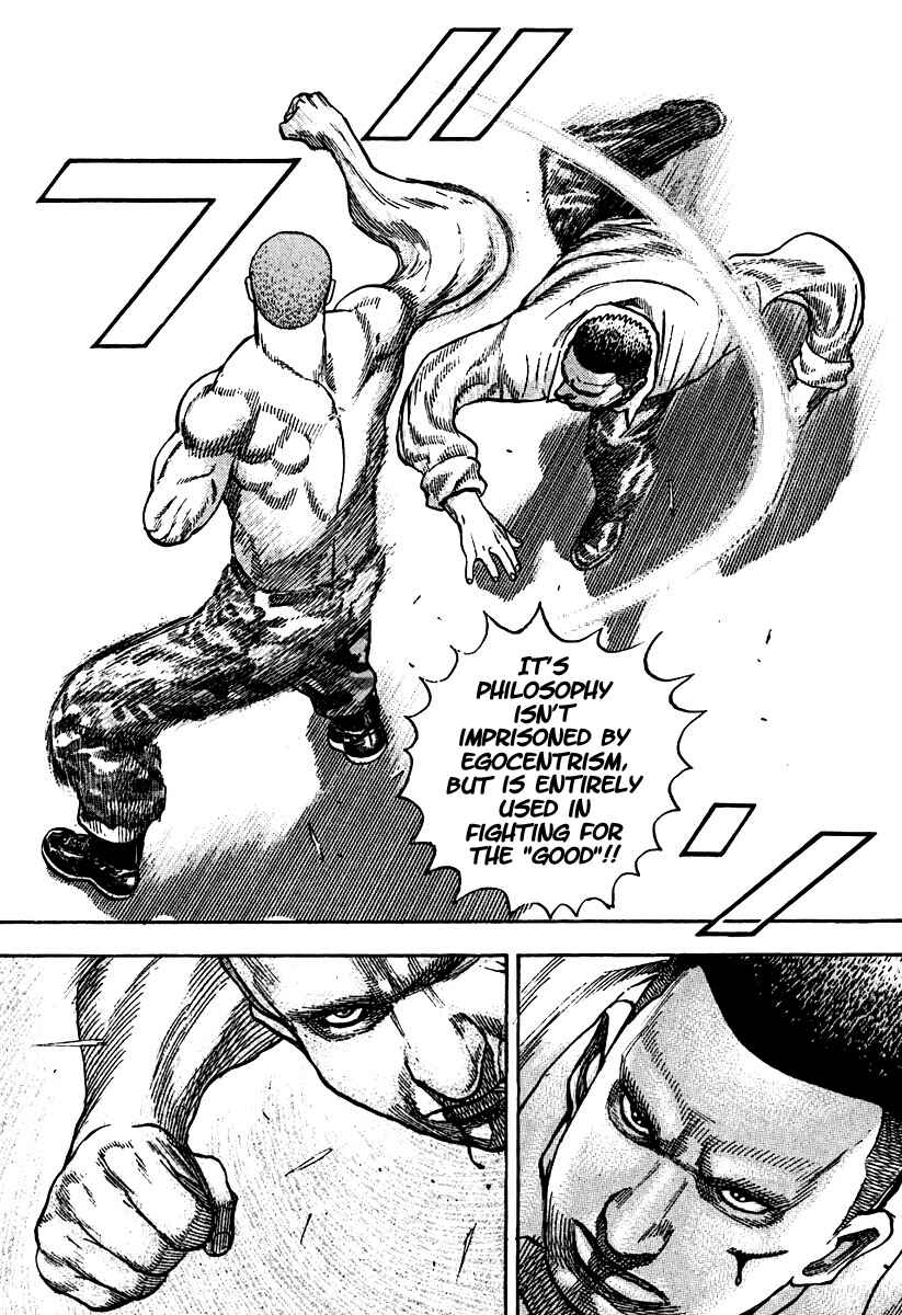 Tough Chapter 212 - Page 6