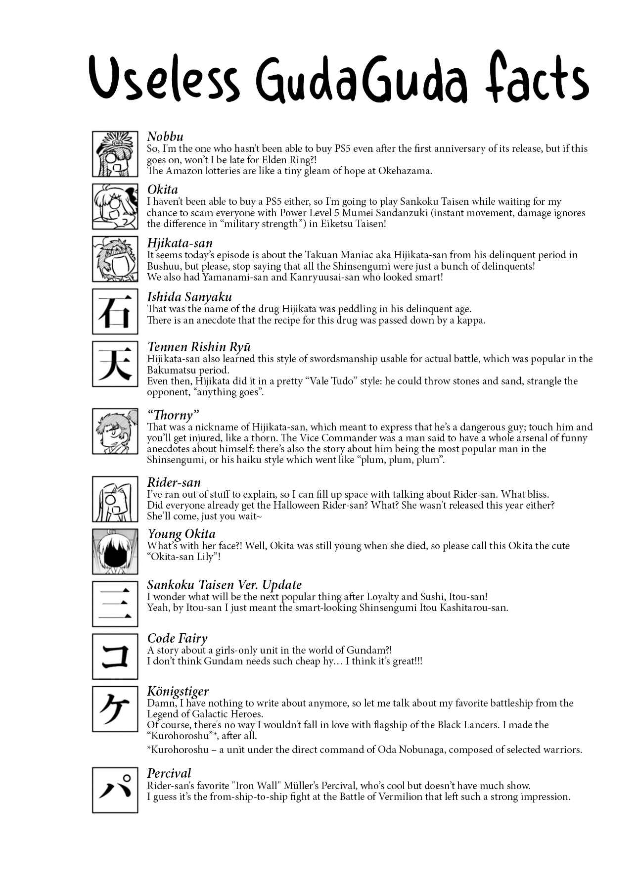 Gudaguda Ace RE Chapter 9 - Page 10