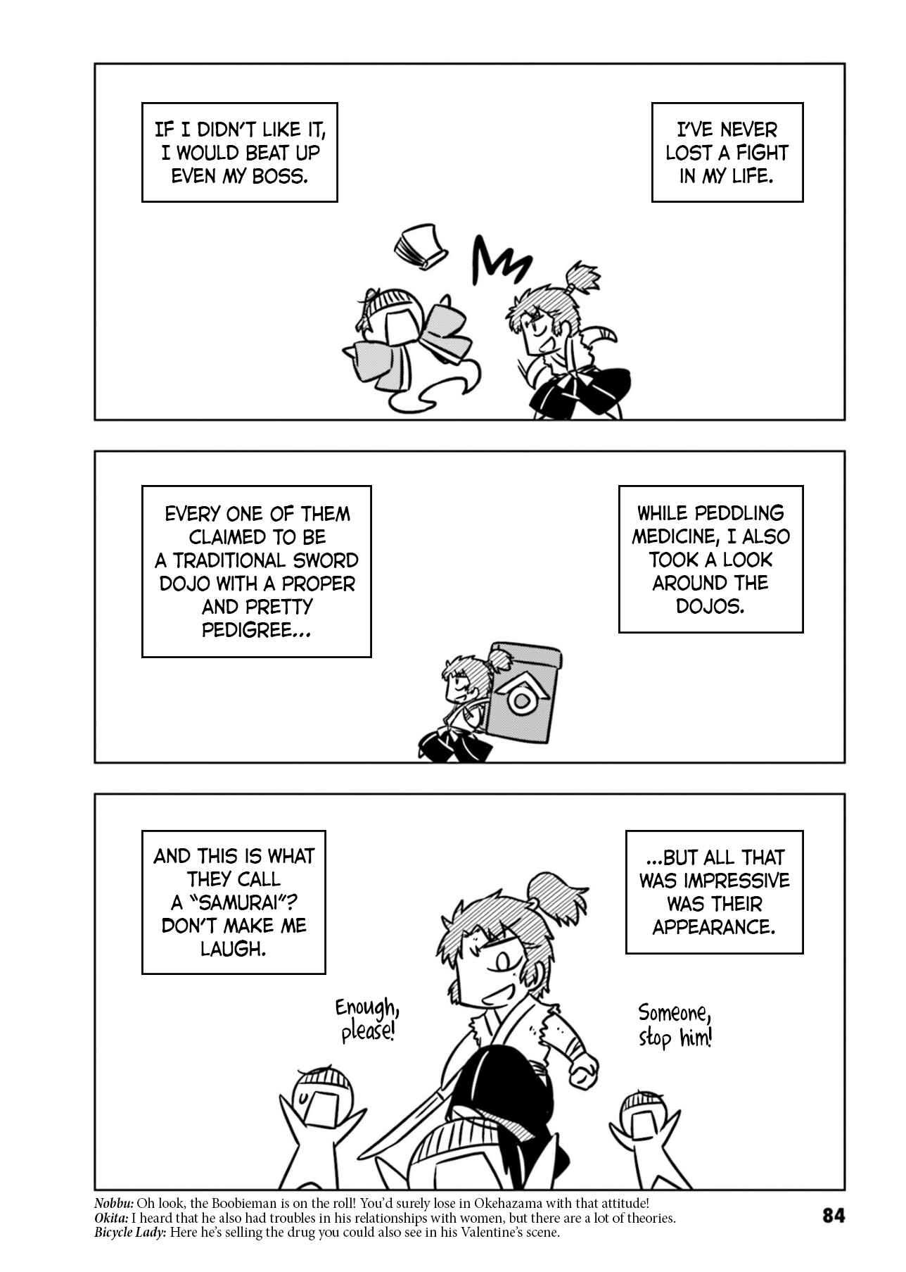 Gudaguda Ace RE Chapter 9 - Page 2