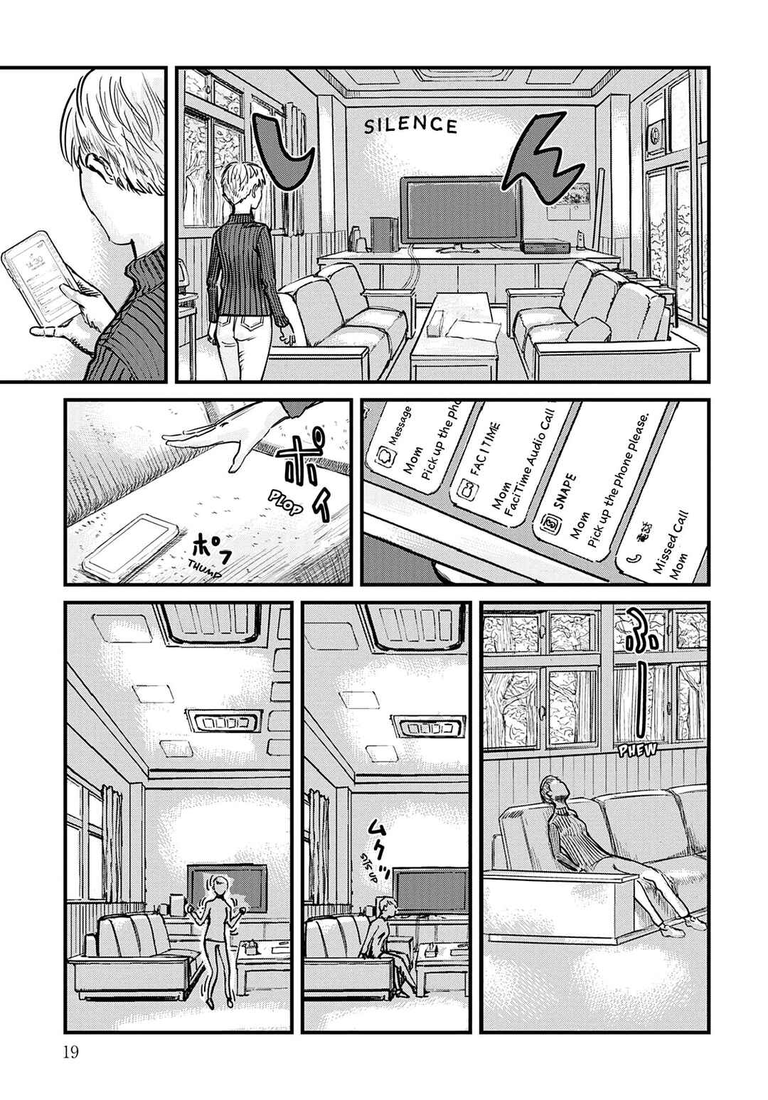 Uichi no Shima Chapter 1 - Page 19