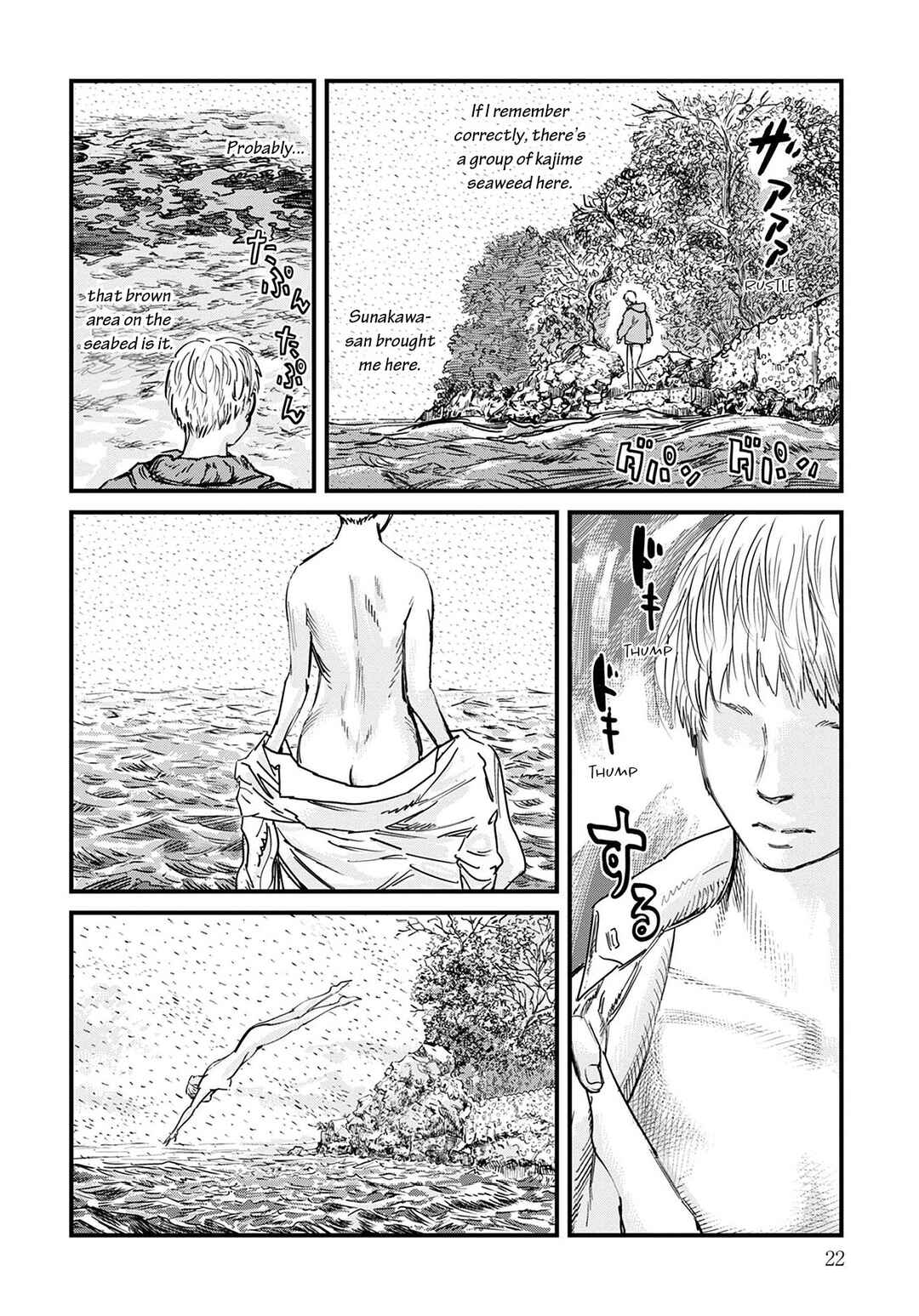 Uichi no Shima Chapter 1 - Page 22