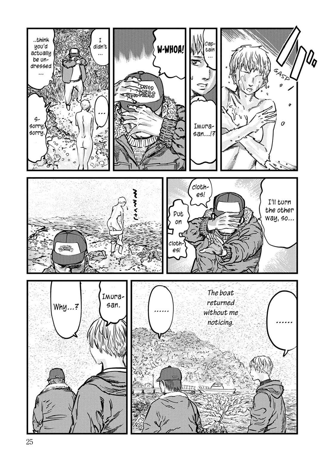 Uichi no Shima Chapter 1 - Page 25