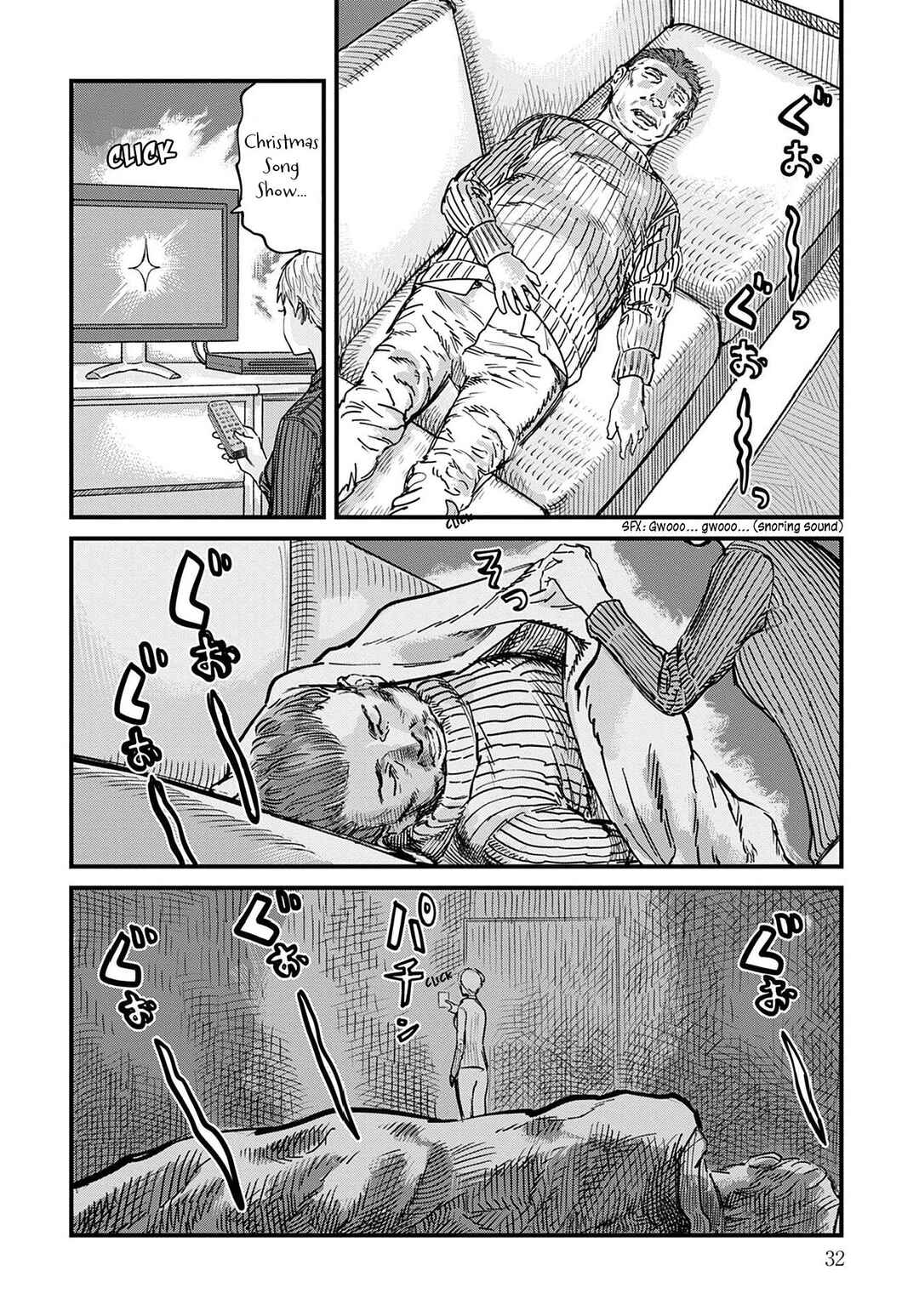 Uichi no Shima Chapter 1 - Page 32