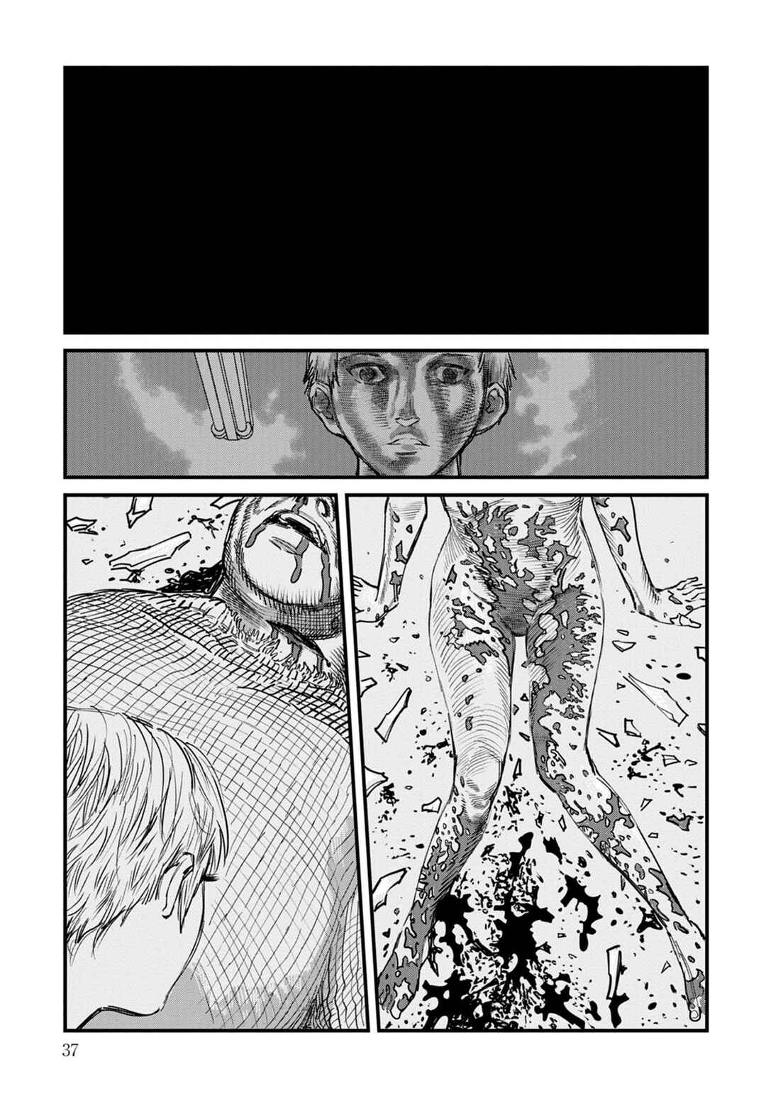 Uichi no Shima Chapter 1 - Page 37