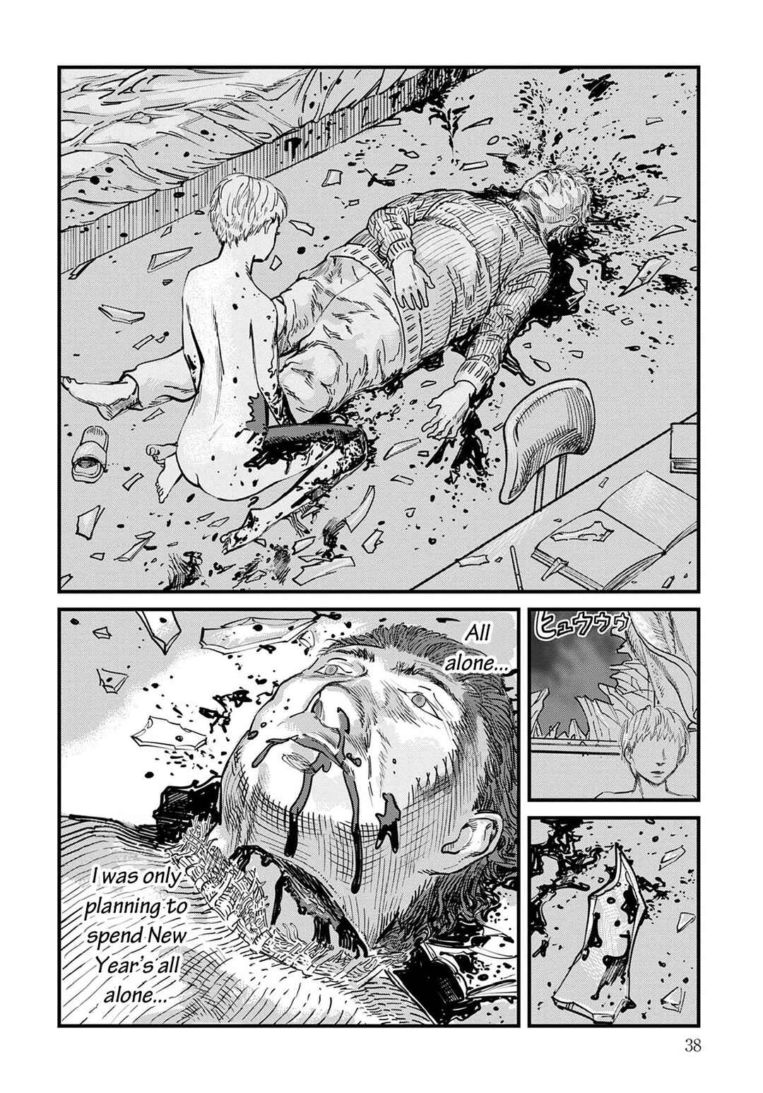 Uichi no Shima Chapter 1 - Page 38
