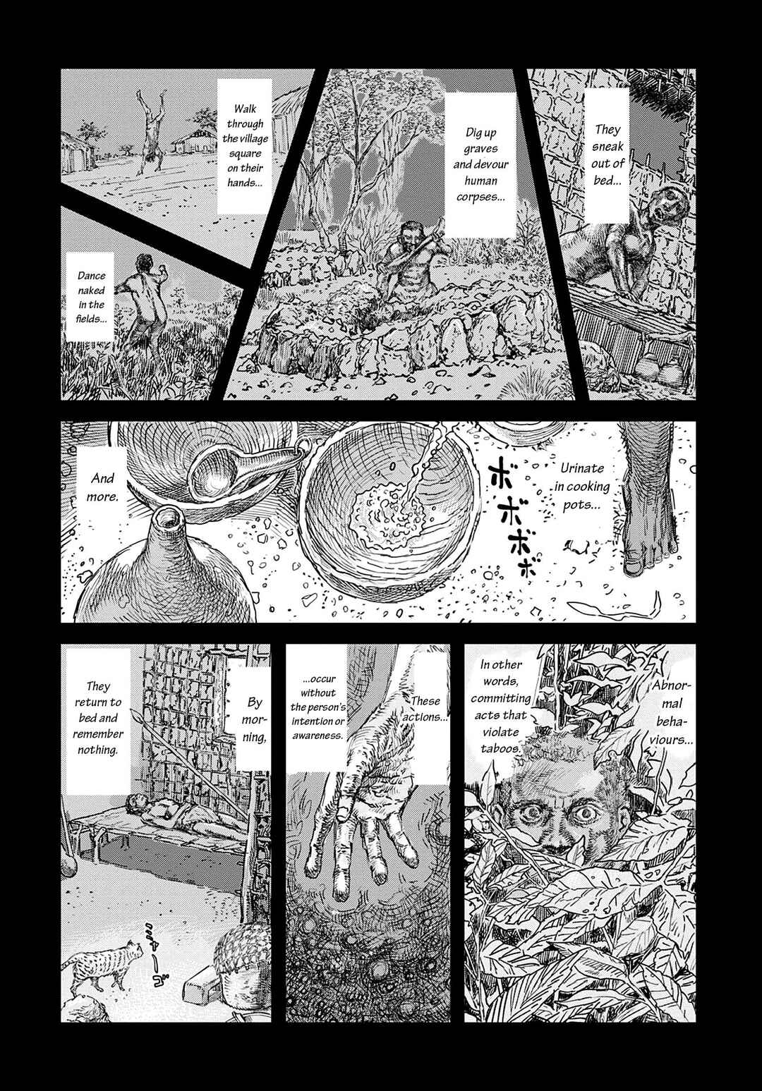 Uichi no Shima Chapter 1 - Page 4
