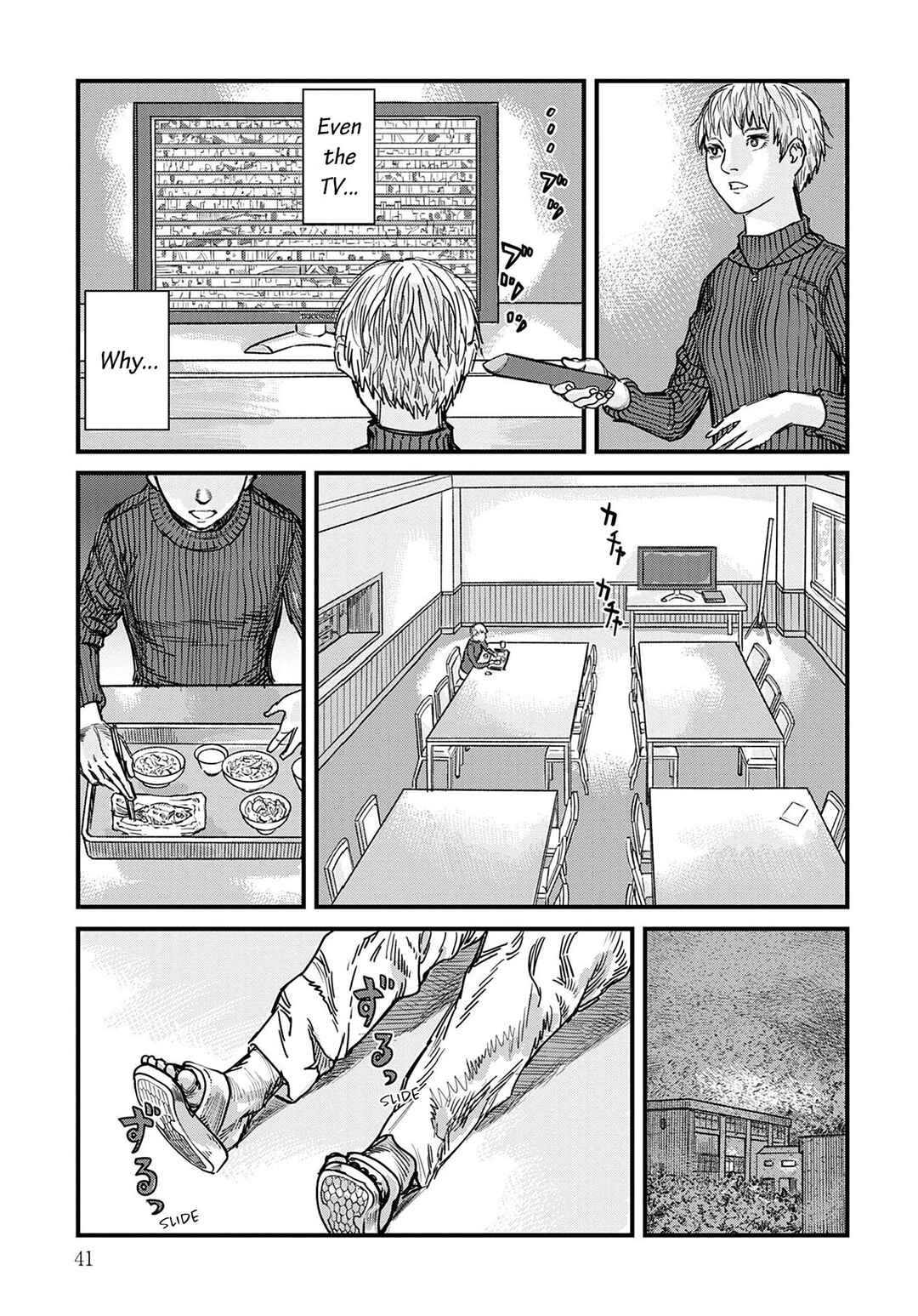 Uichi no Shima Chapter 1 - Page 41