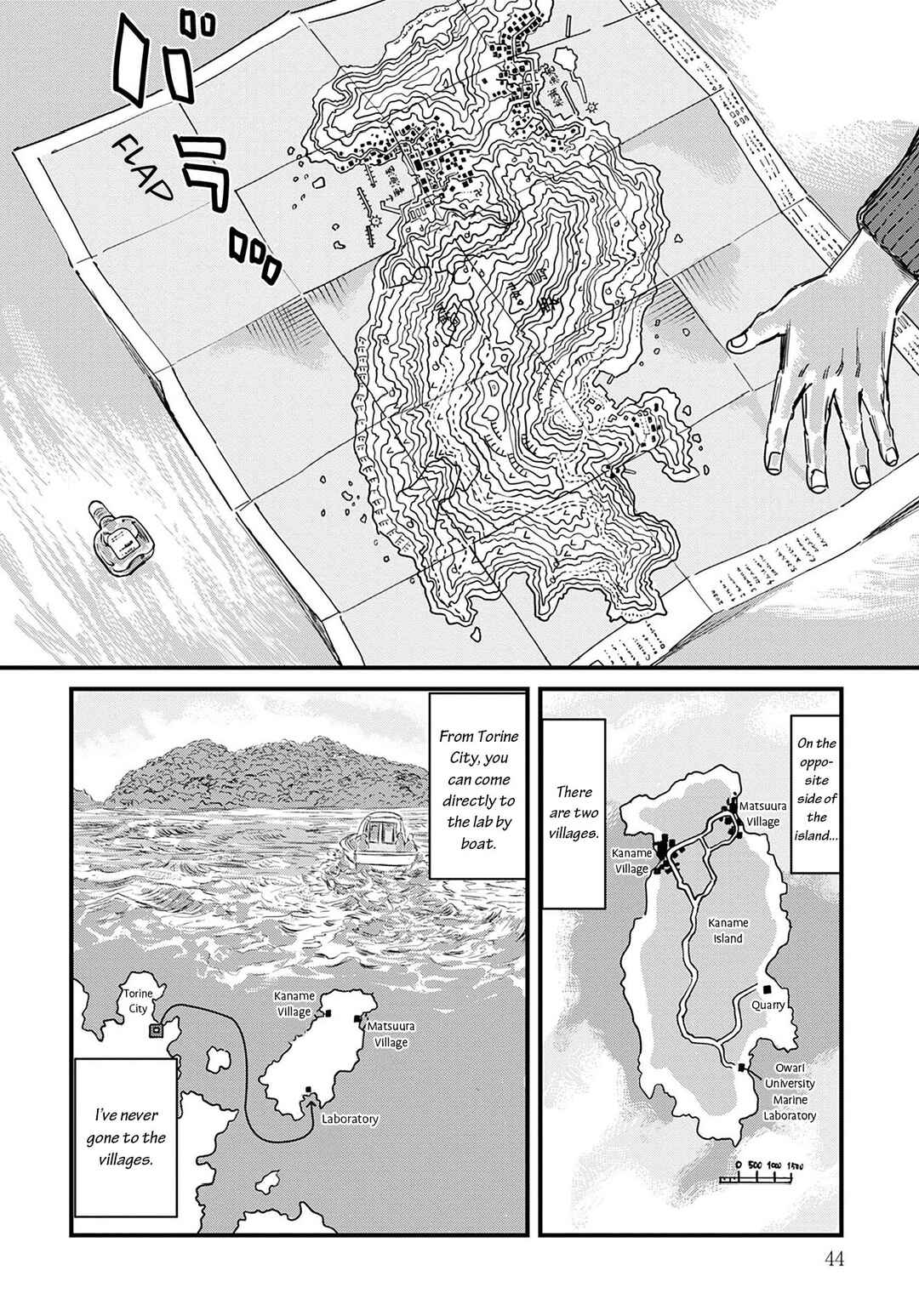 Uichi no Shima Chapter 1 - Page 44