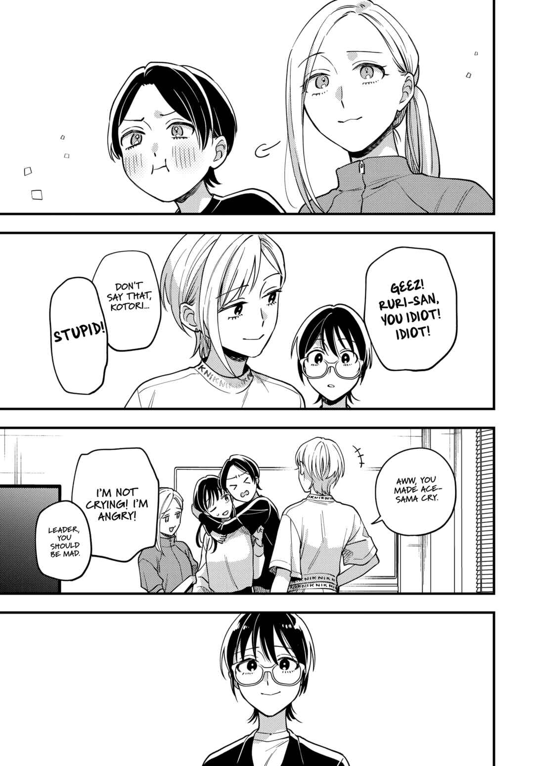 Maitsuki Niwa-tsuki Ooya-tsuki Chapter 23 - Page 13