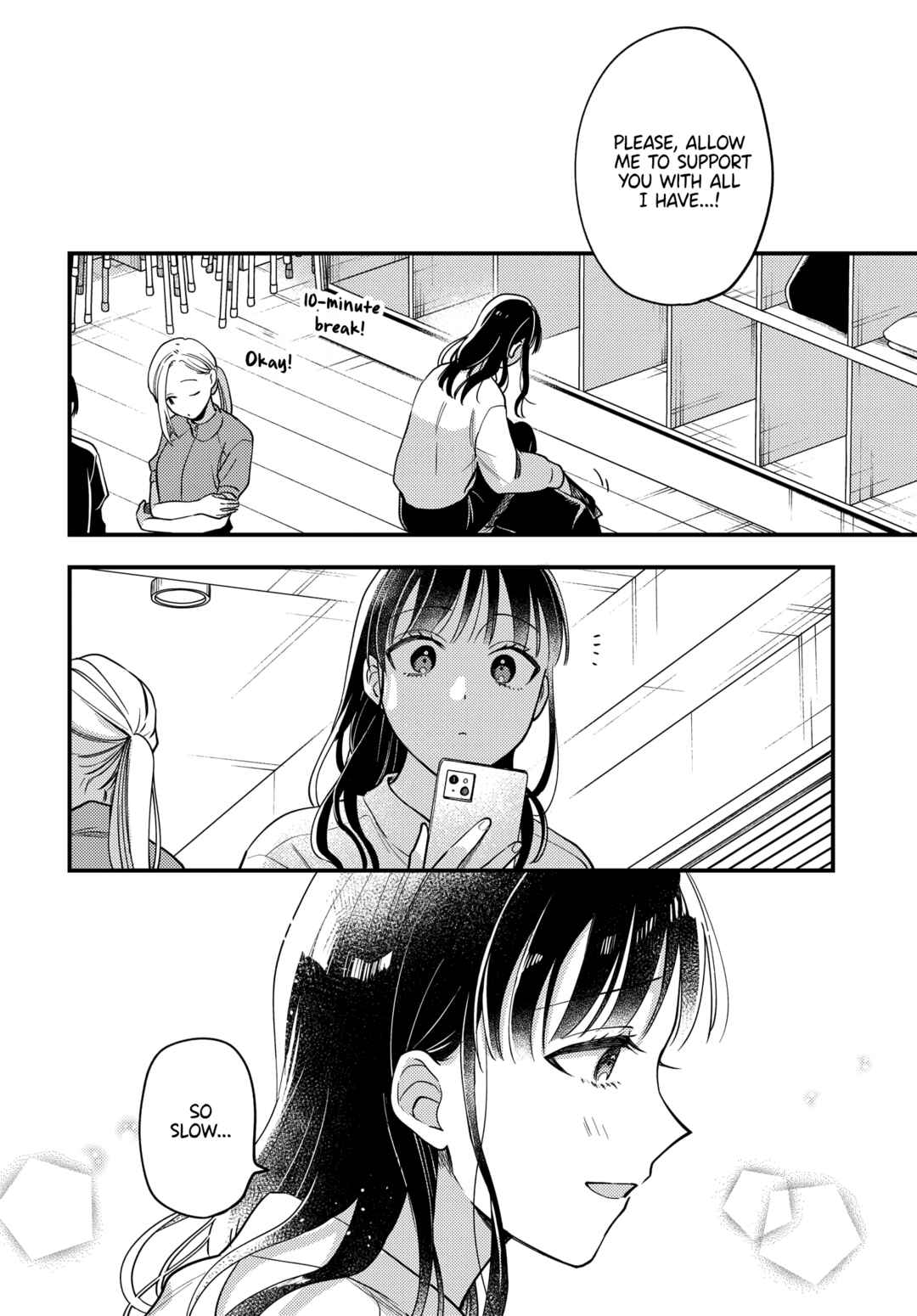 Maitsuki Niwa-tsuki Ooya-tsuki Chapter 23 - Page 16