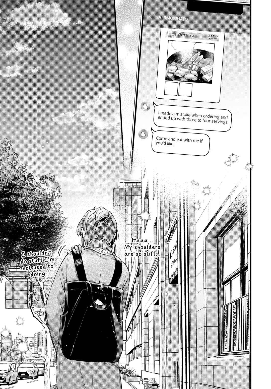 Maitsuki Niwa-tsuki Ooya-tsuki Chapter 23 - Page 17