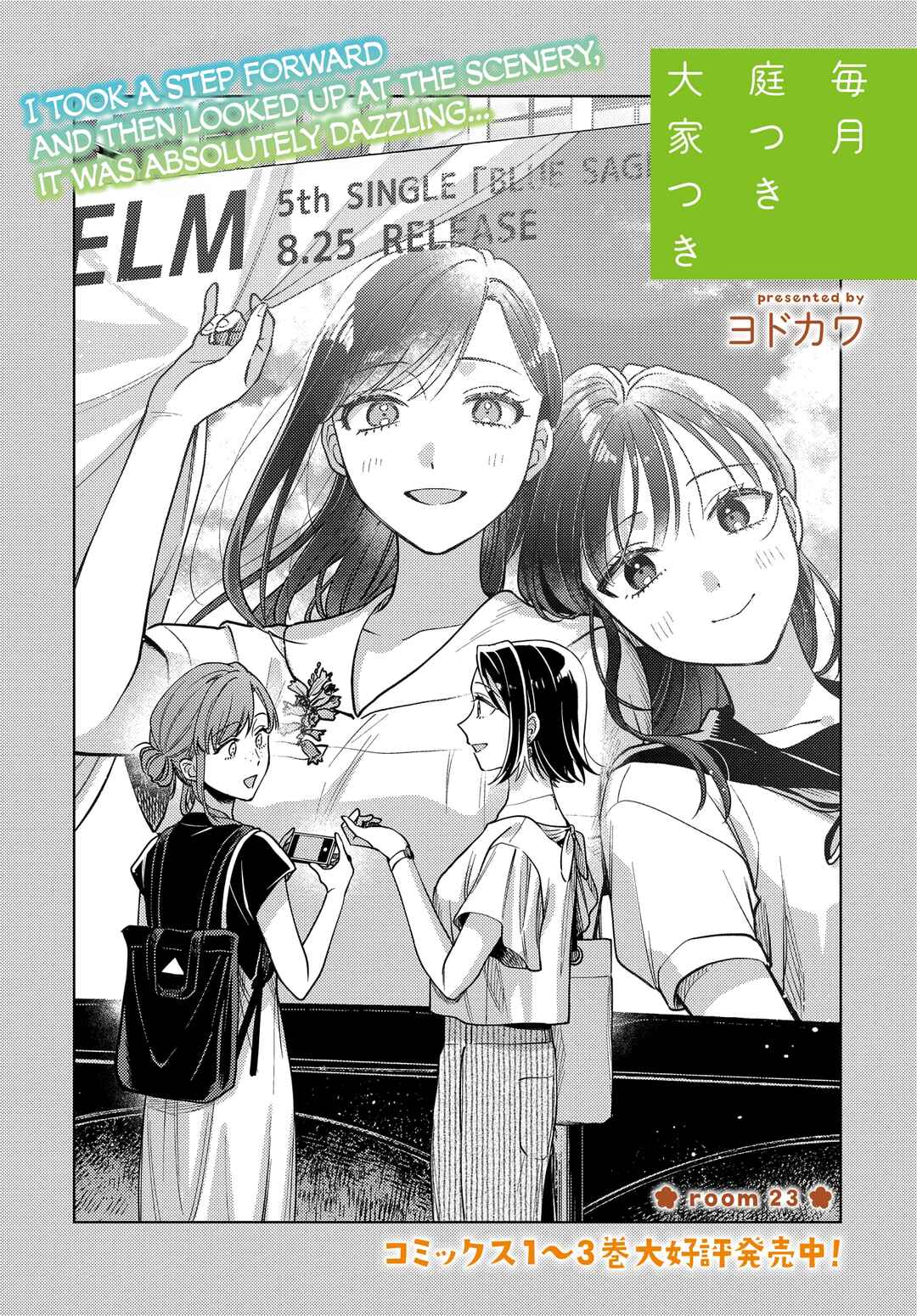Maitsuki Niwa-tsuki Ooya-tsuki Chapter 23 - Page 3
