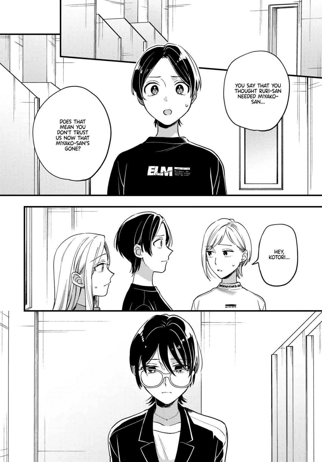 Maitsuki Niwa-tsuki Ooya-tsuki Chapter 23 - Page 4