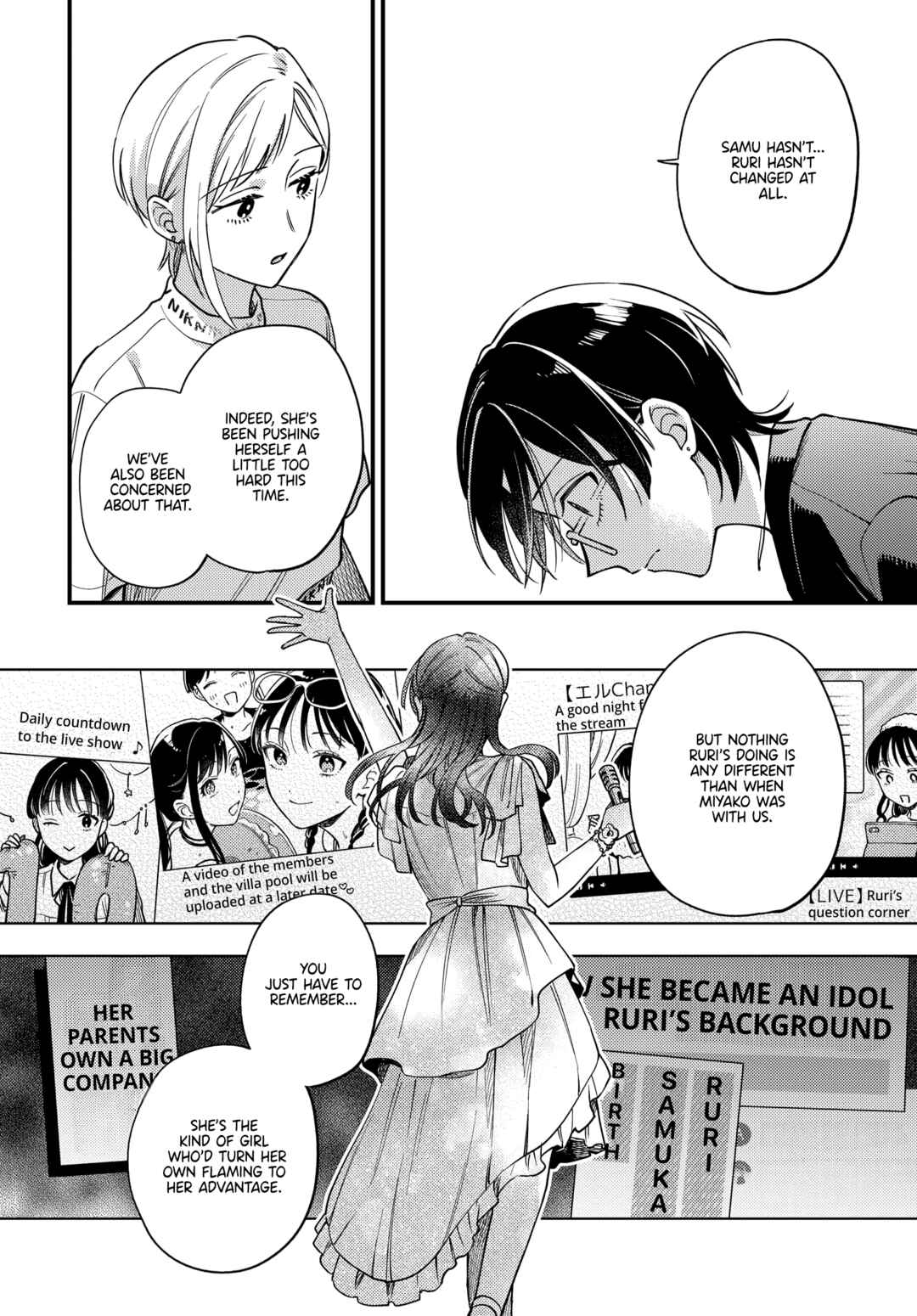 Maitsuki Niwa-tsuki Ooya-tsuki Chapter 23 - Page 6