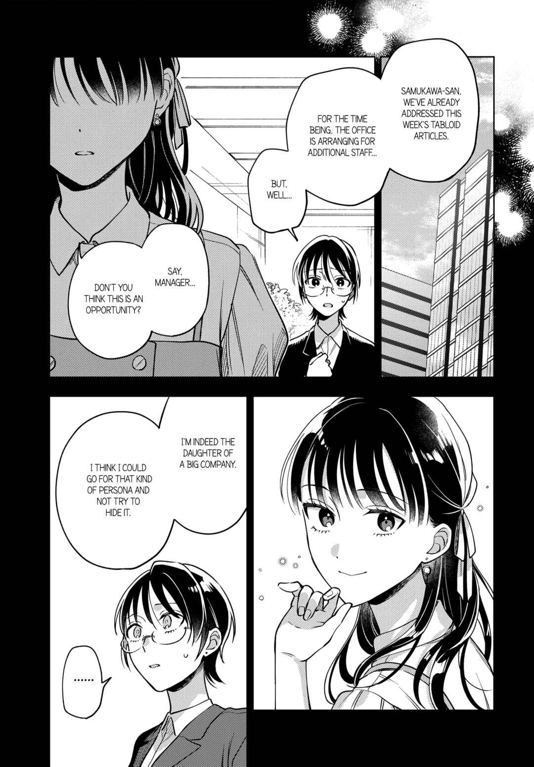 Maitsuki Niwa-tsuki Ooya-tsuki Chapter 23 - Page 7