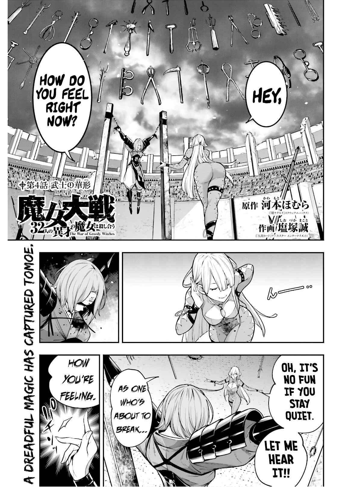Majo Taisen - 32-nin no Isai no Majo wa Koroshiau Chapter 4 - Page 1