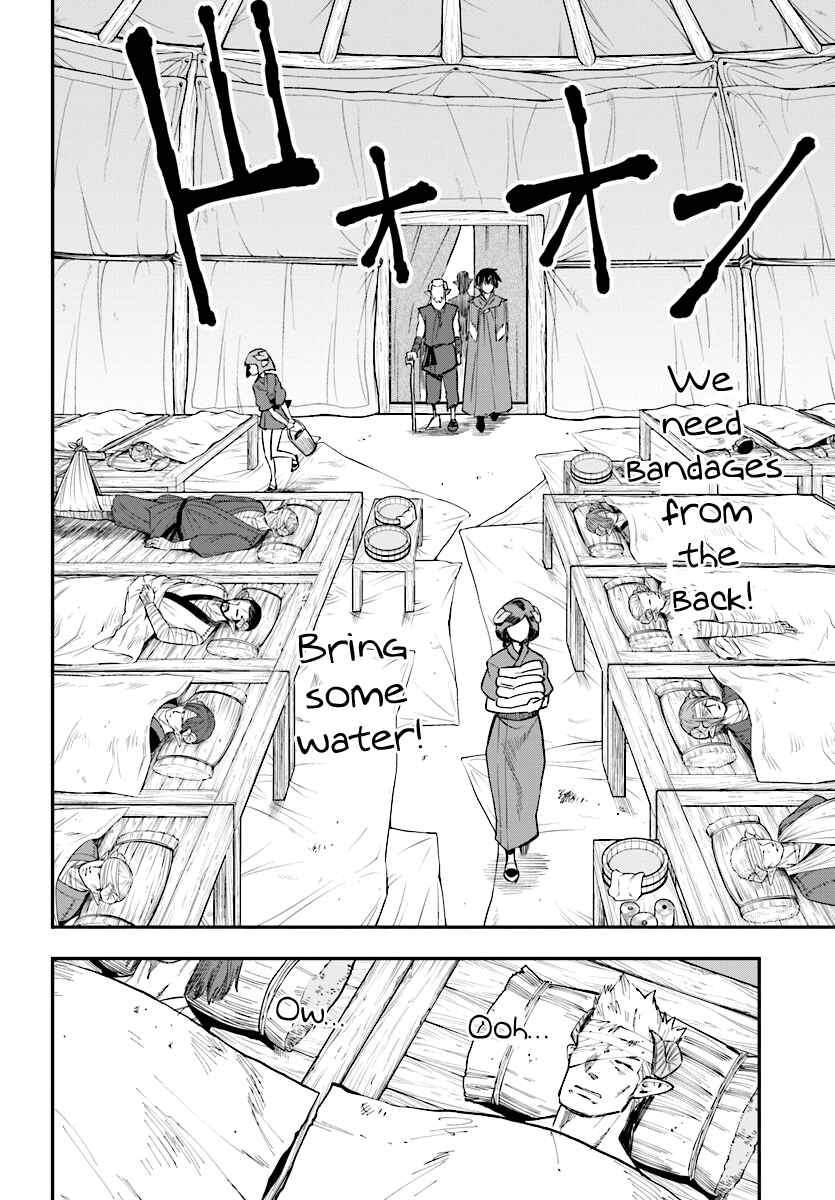 Konjiki no Word Master: Yuusha Yonin ni Makikomareta Unique Cheat Chapter 42 - Page 12