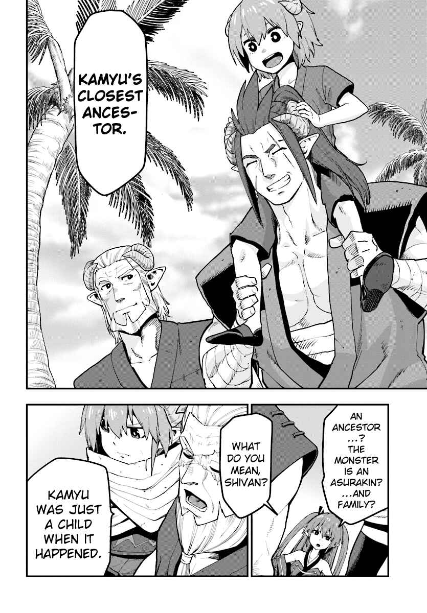 Konjiki no Word Master: Yuusha Yonin ni Makikomareta Unique Cheat Chapter 42 - Page 16