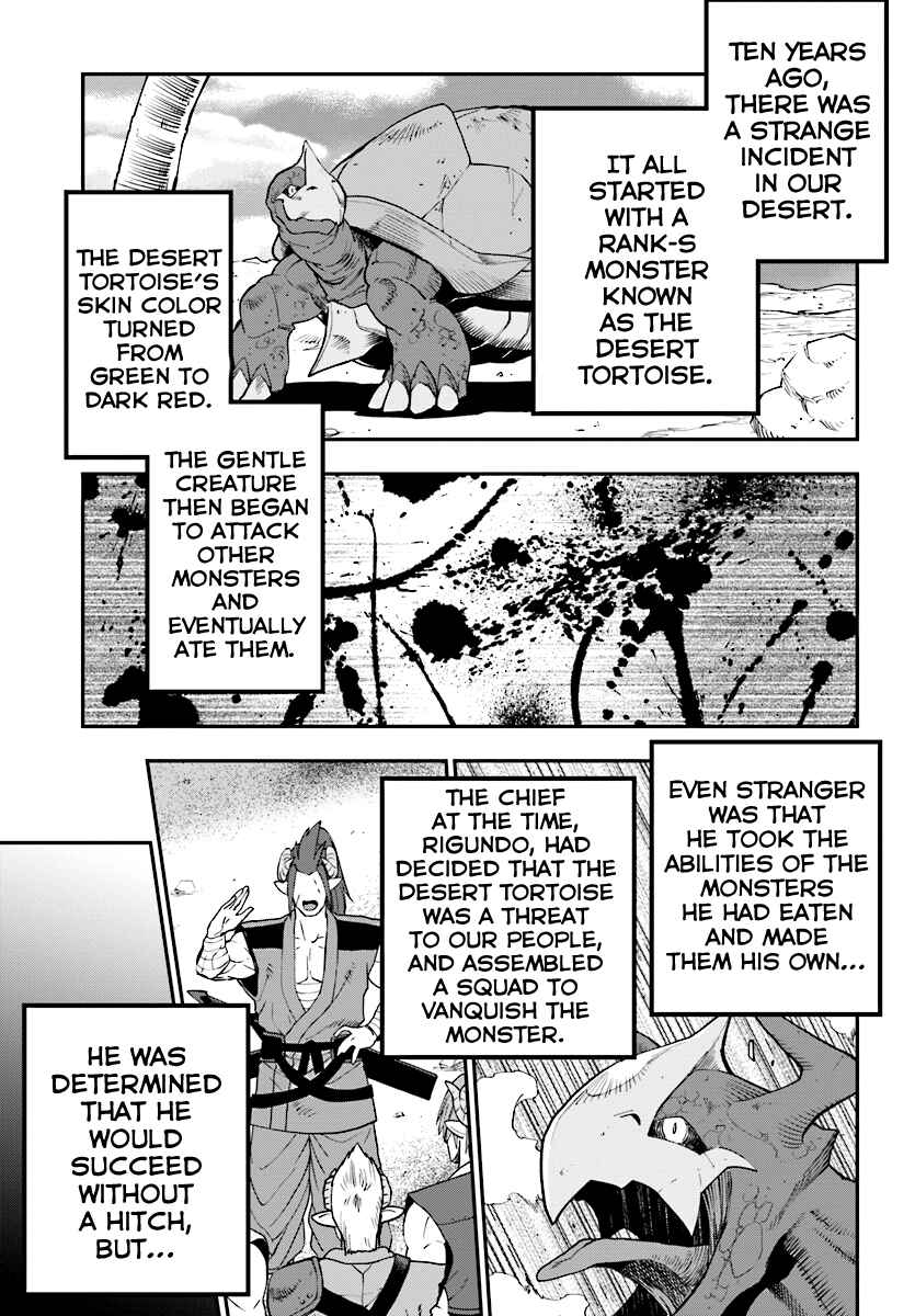 Konjiki no Word Master: Yuusha Yonin ni Makikomareta Unique Cheat Chapter 42 - Page 17