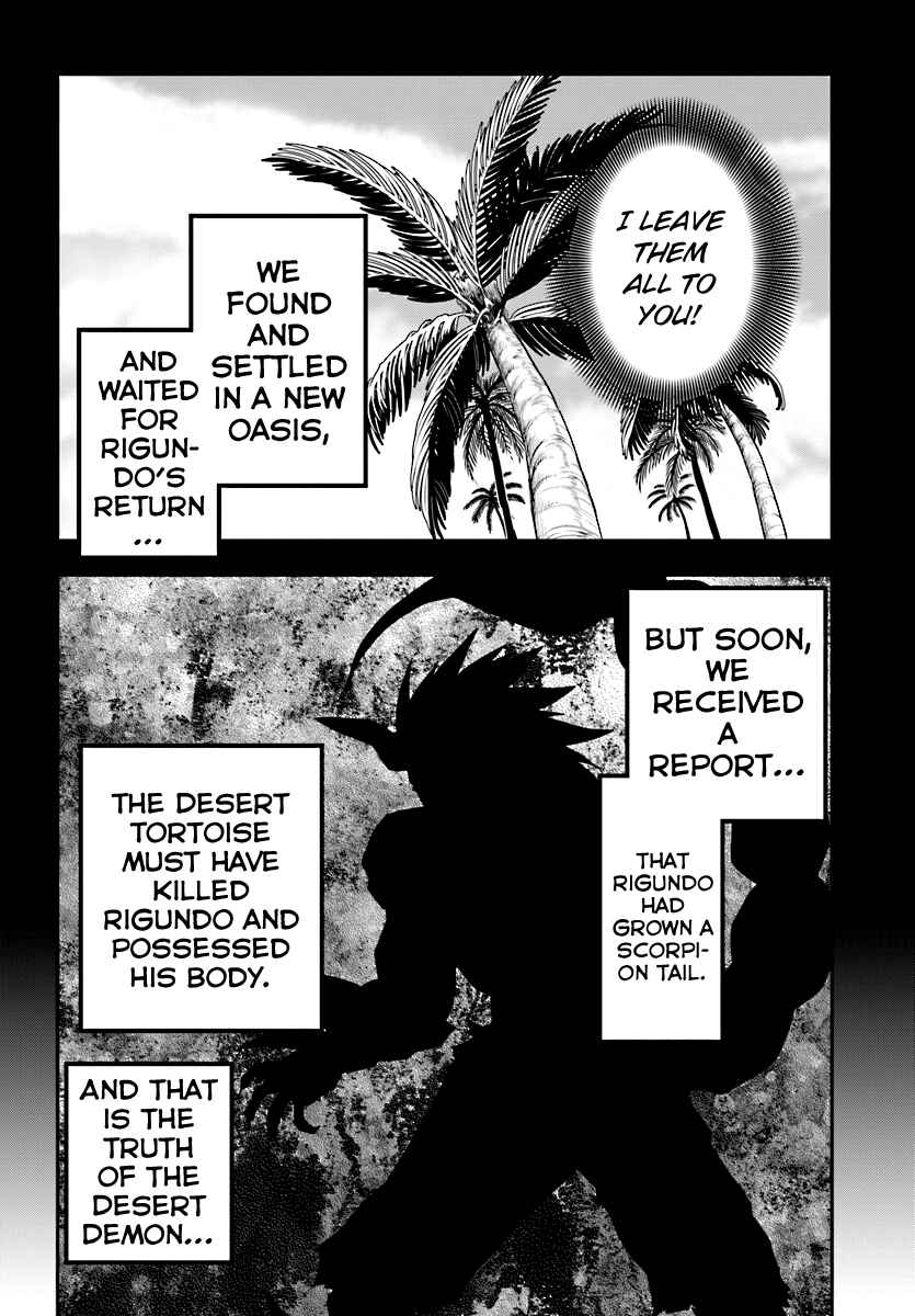 Konjiki no Word Master: Yuusha Yonin ni Makikomareta Unique Cheat Chapter 42 - Page 26