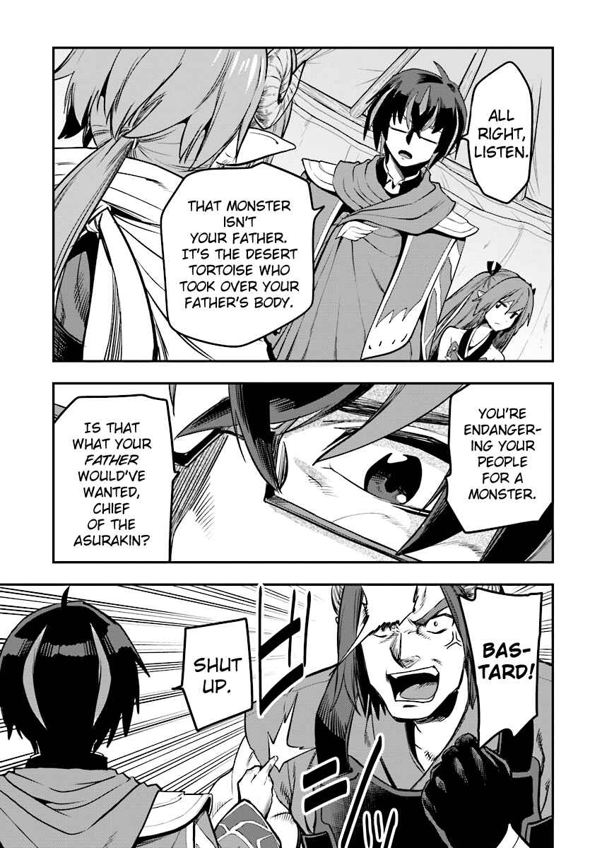 Konjiki no Word Master: Yuusha Yonin ni Makikomareta Unique Cheat Chapter 42 - Page 29