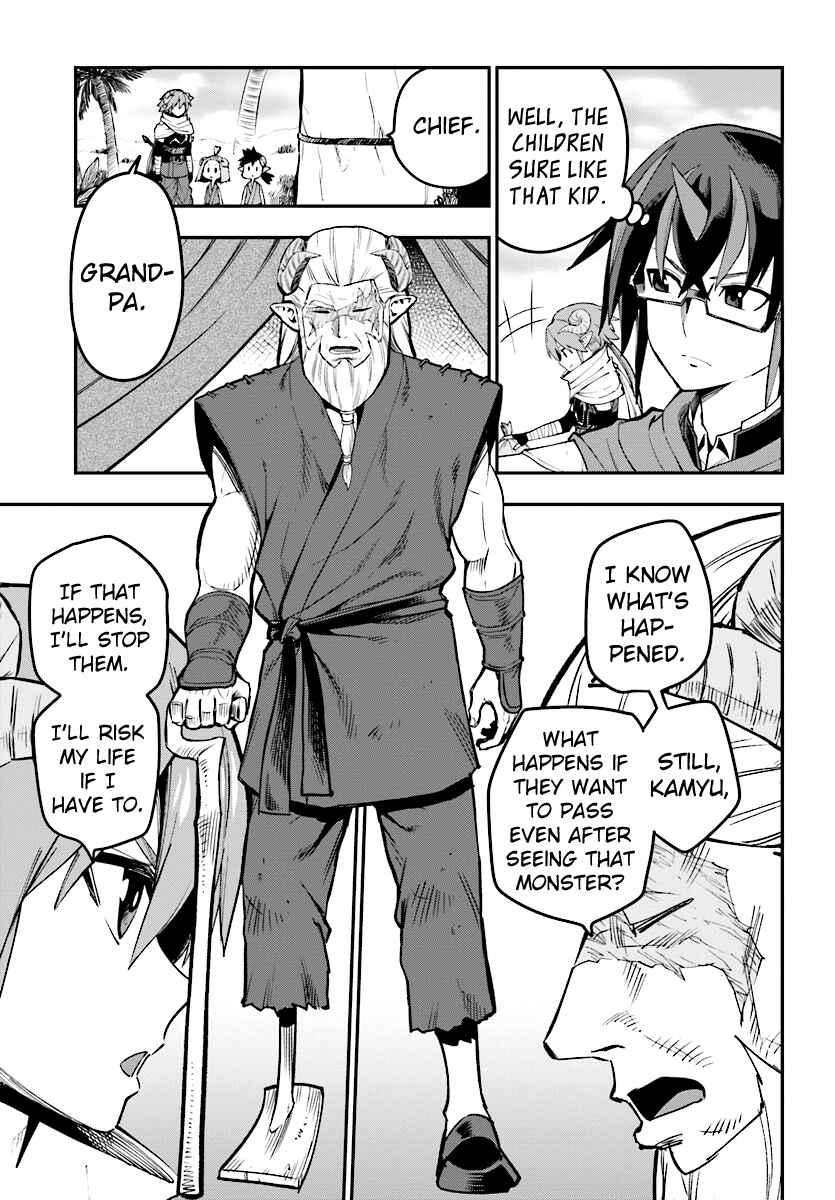 Konjiki no Word Master: Yuusha Yonin ni Makikomareta Unique Cheat Chapter 42 - Page 3